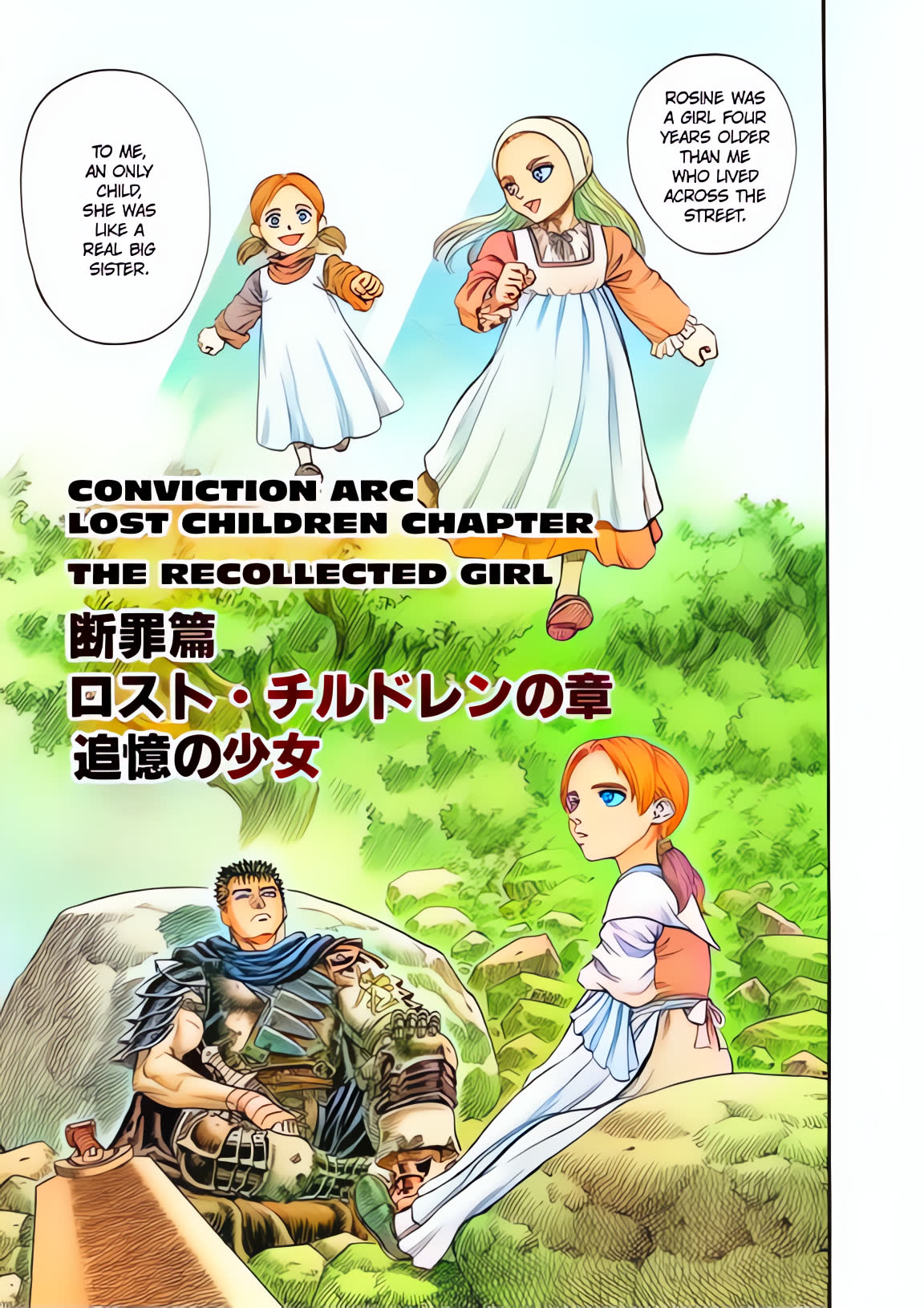Berserk Colored Manga Chapter 103
