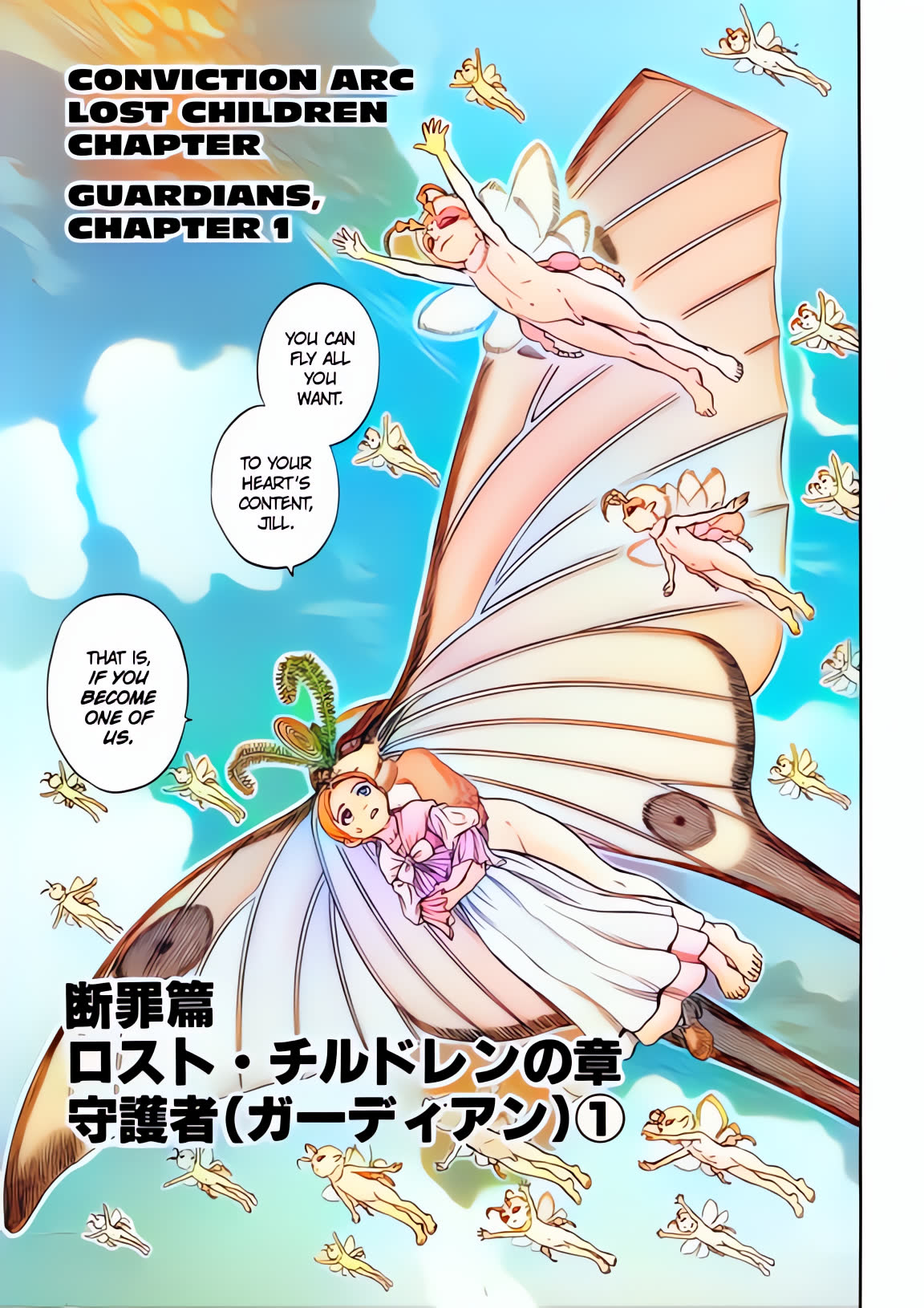 Berserk Colored Manga Chapter 105