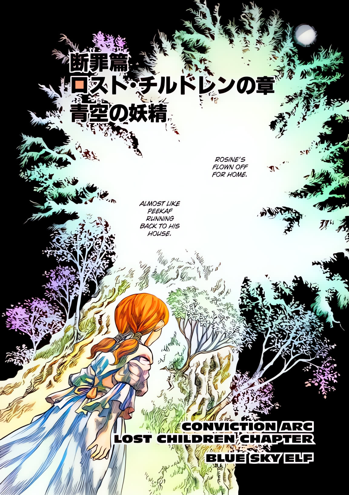 Berserk Colored Manga Chapter 117
