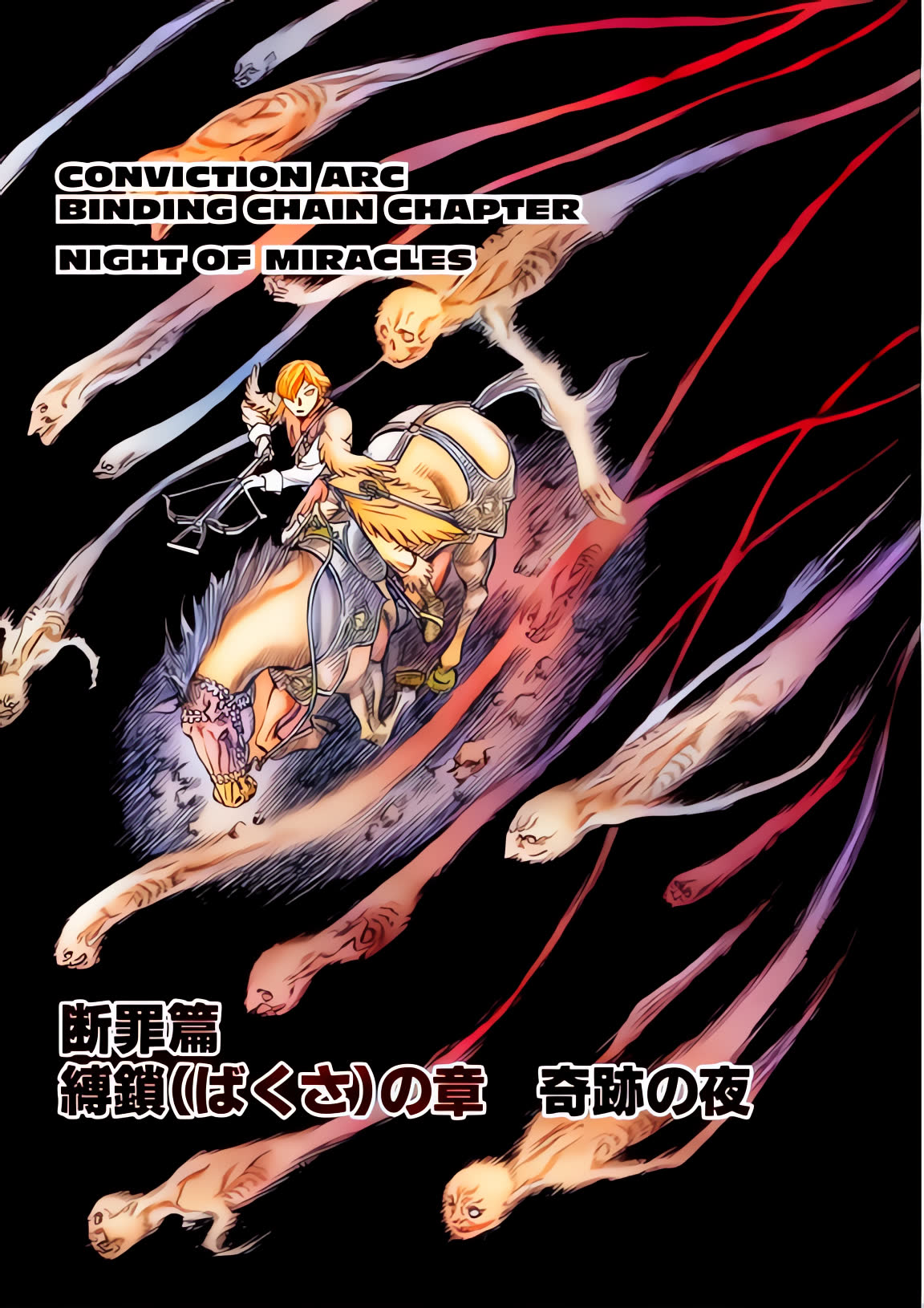 Berserk Colored Manga Chapter 123