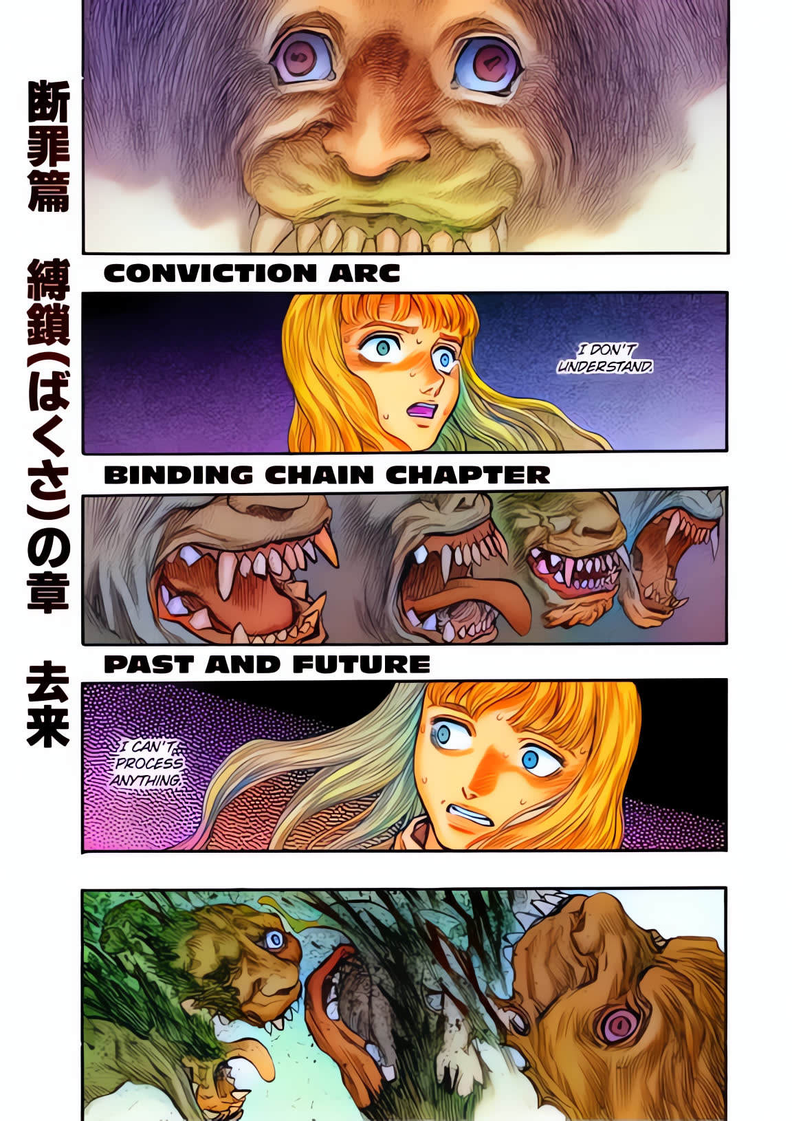 Berserk Colored Manga Chapter 124