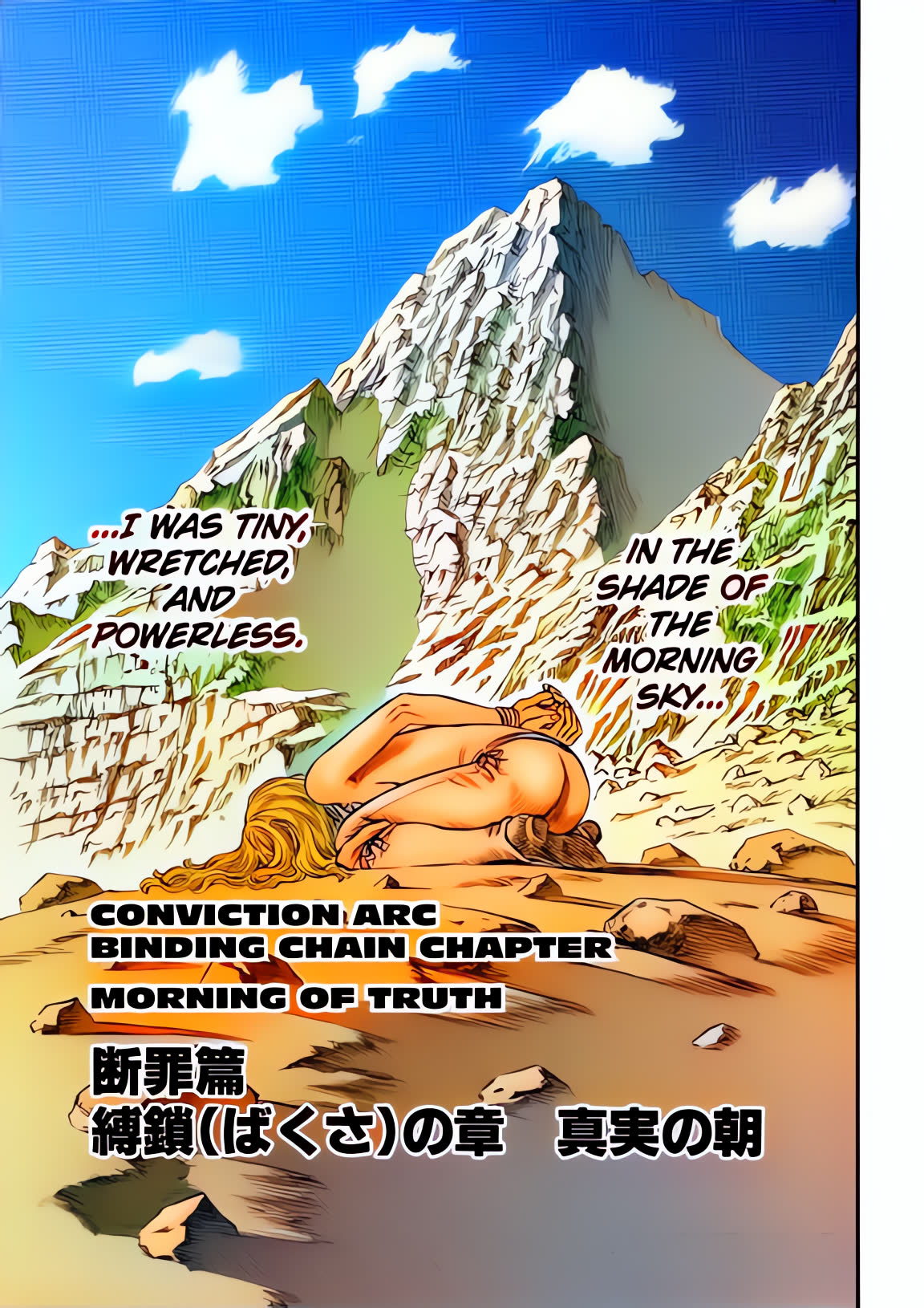Berserk Colored Manga Chapter 125
