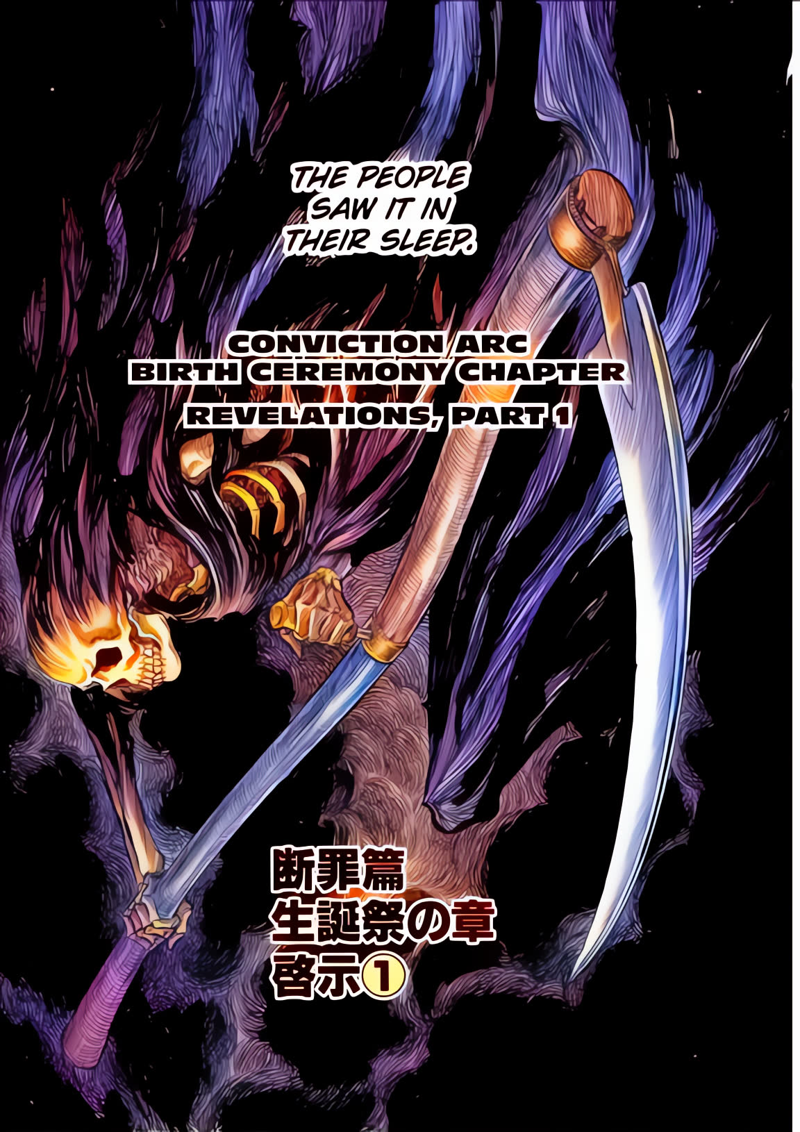 Berserk Colored Manga Chapter 126