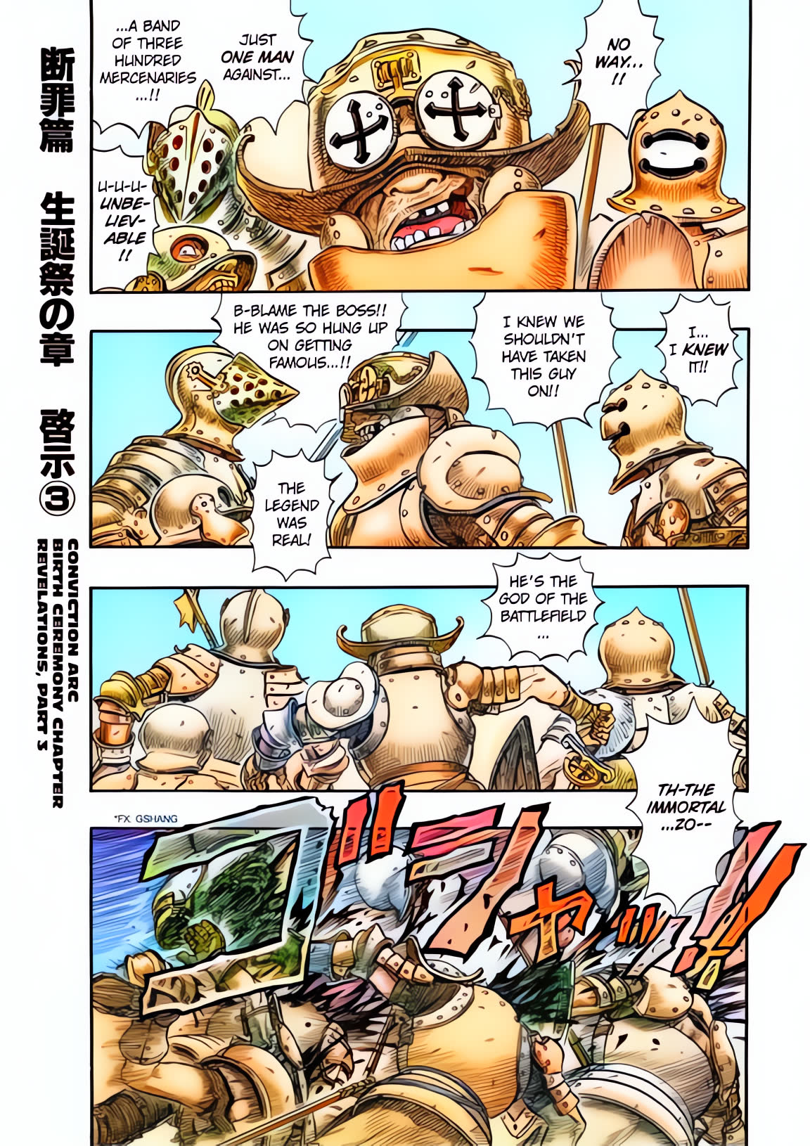 Berserk Colored Manga Chapter 128