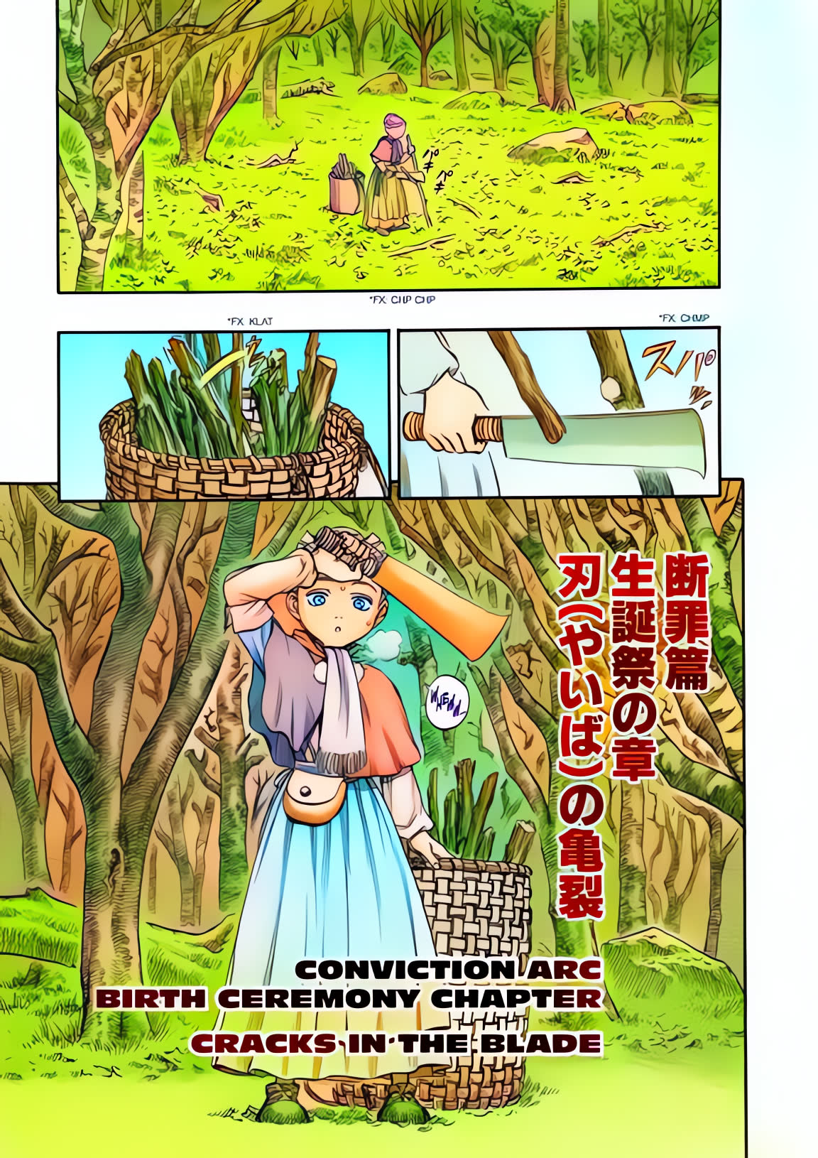 Berserk Colored Manga Chapter 129