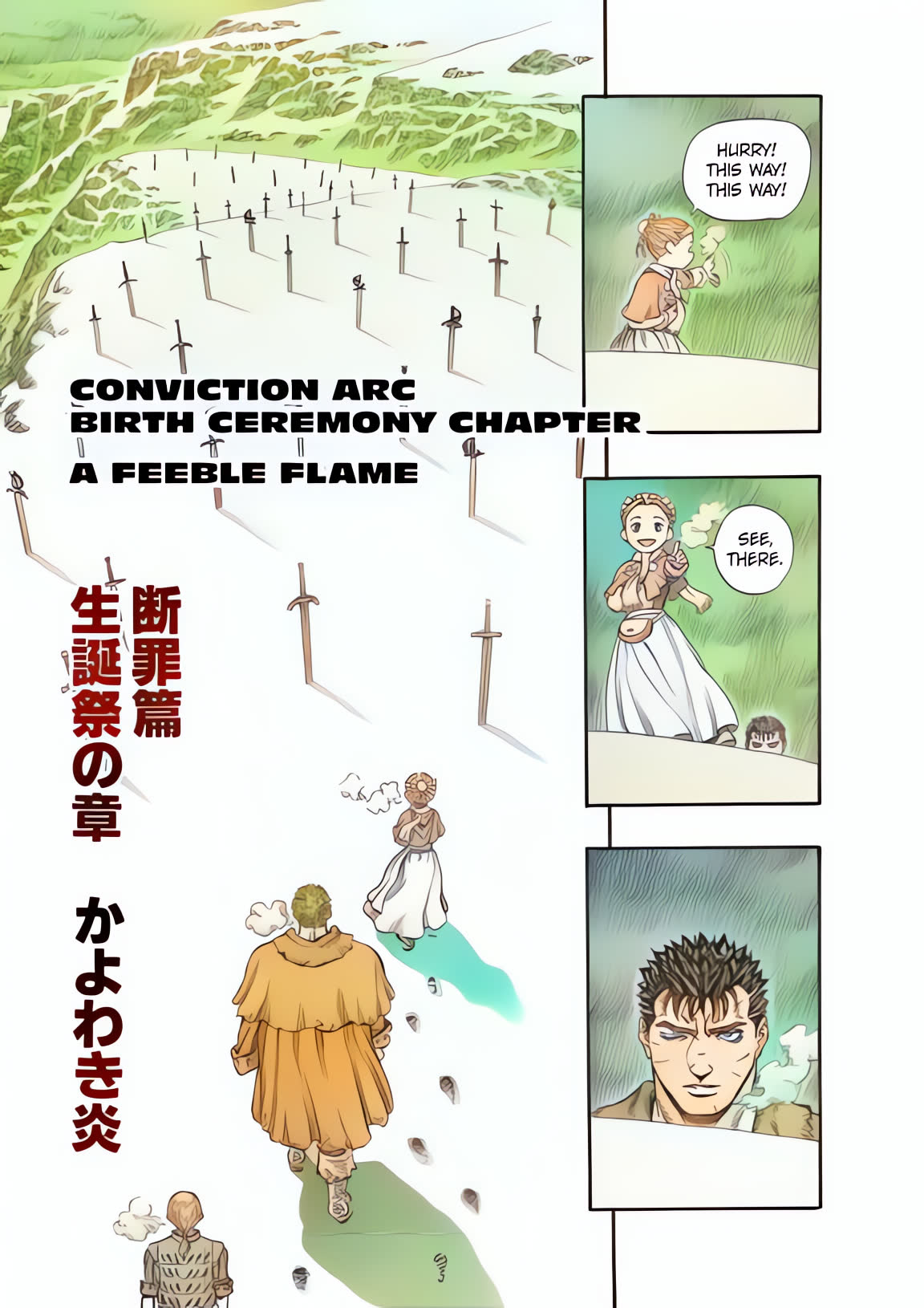 Berserk Colored Manga Chapter 130