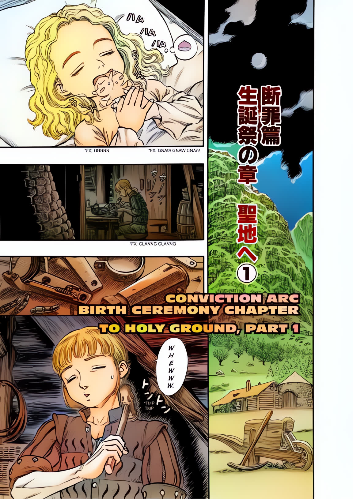 Berserk Colored Manga Chapter 131