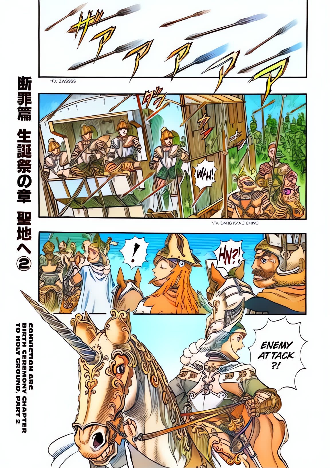 Berserk Colored Manga Chapter 132