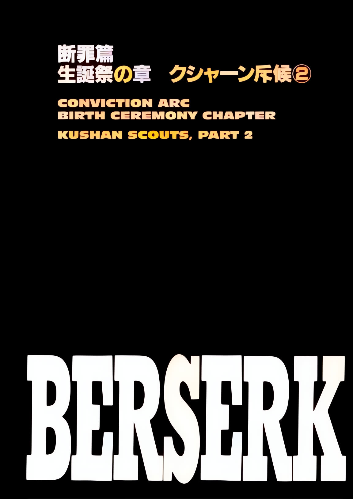 Berserk Colored Manga Chapter 134