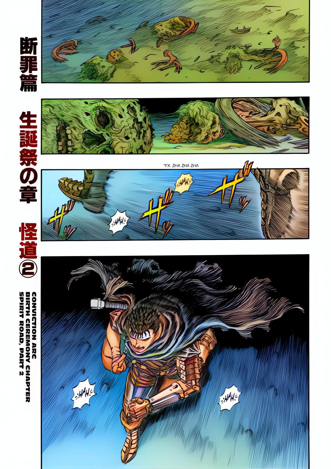 Berserk Colored Manga Chapter 142