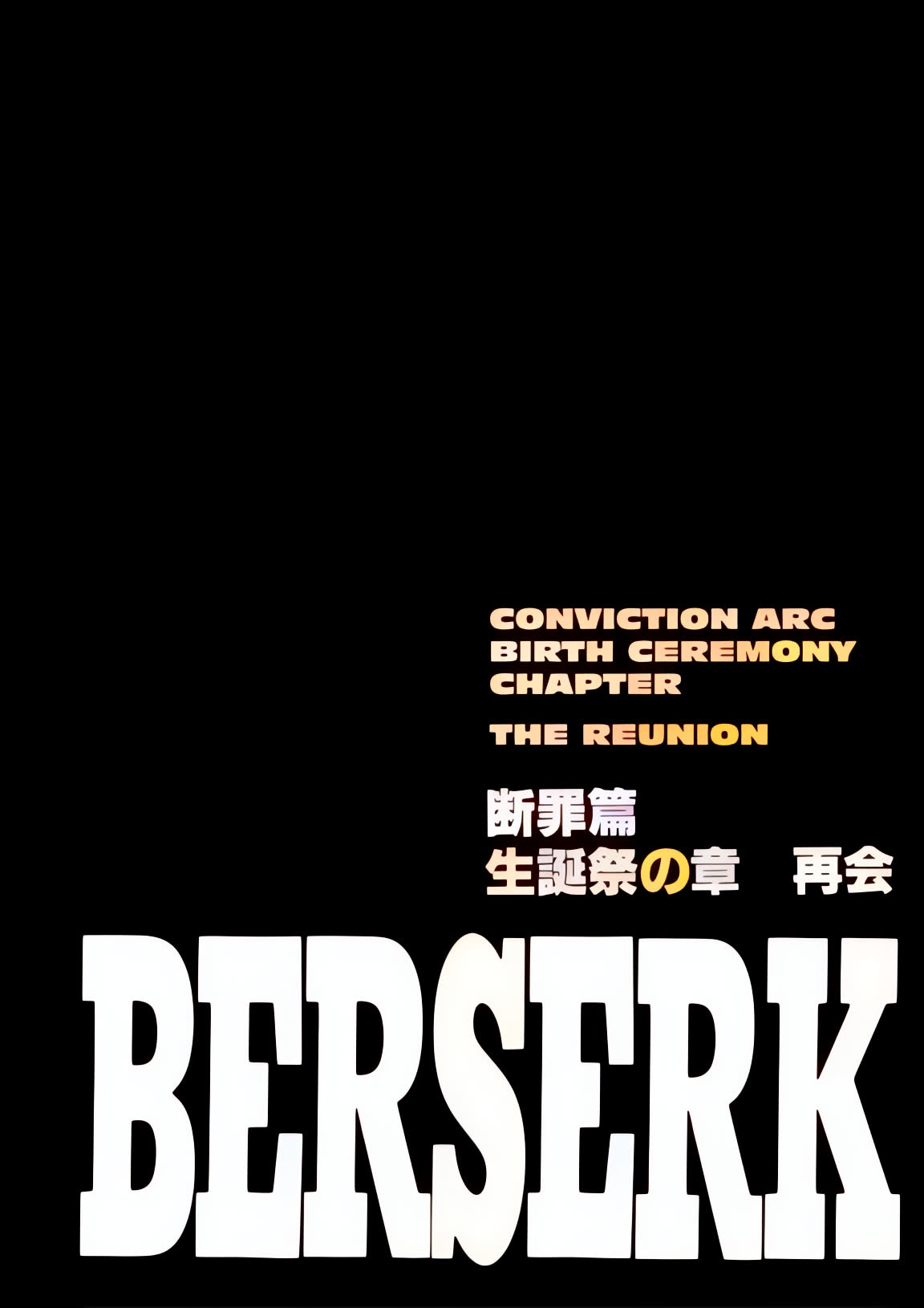 Berserk Colored Manga Chapter 148