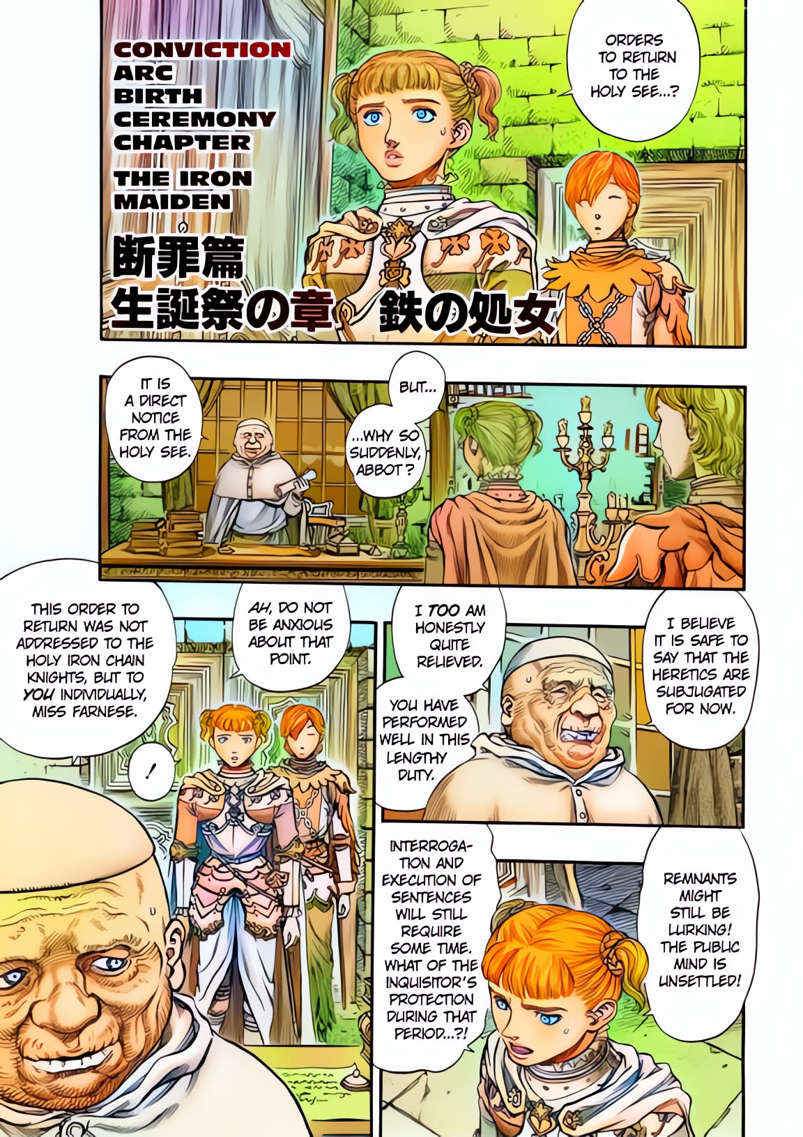 Berserk Colored Manga Chapter 152