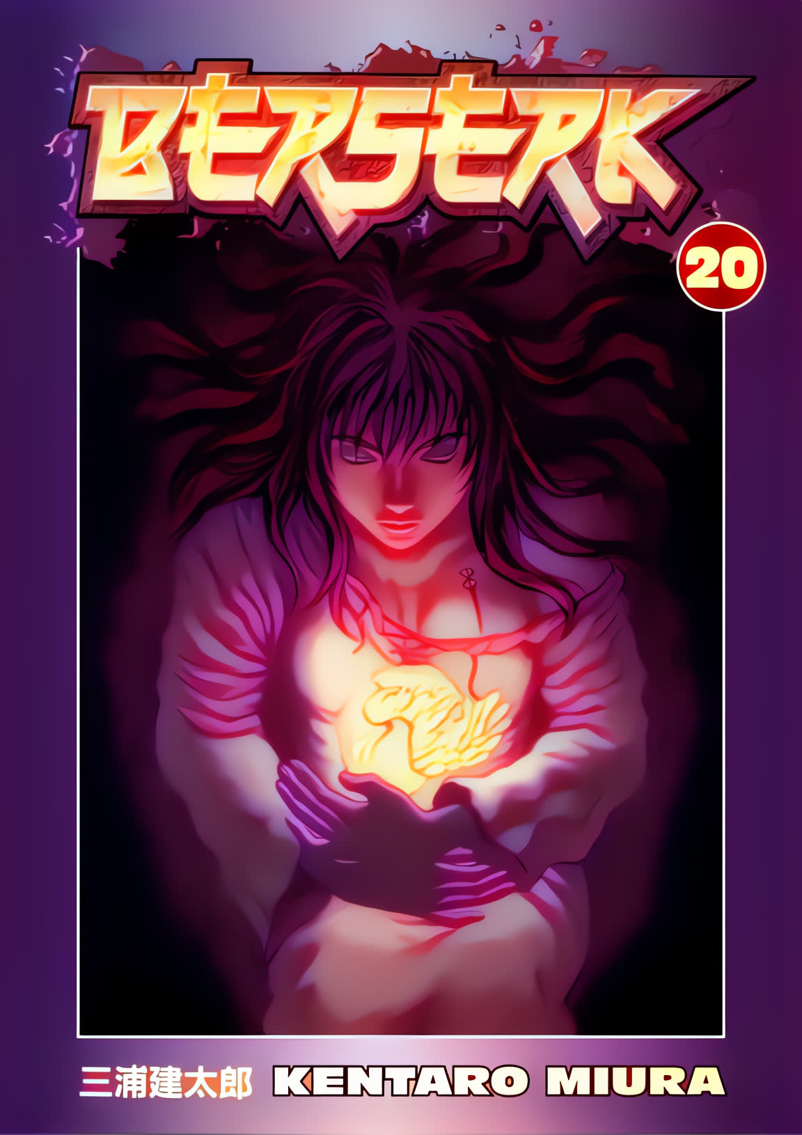 Berserk Colored Manga Chapter 155