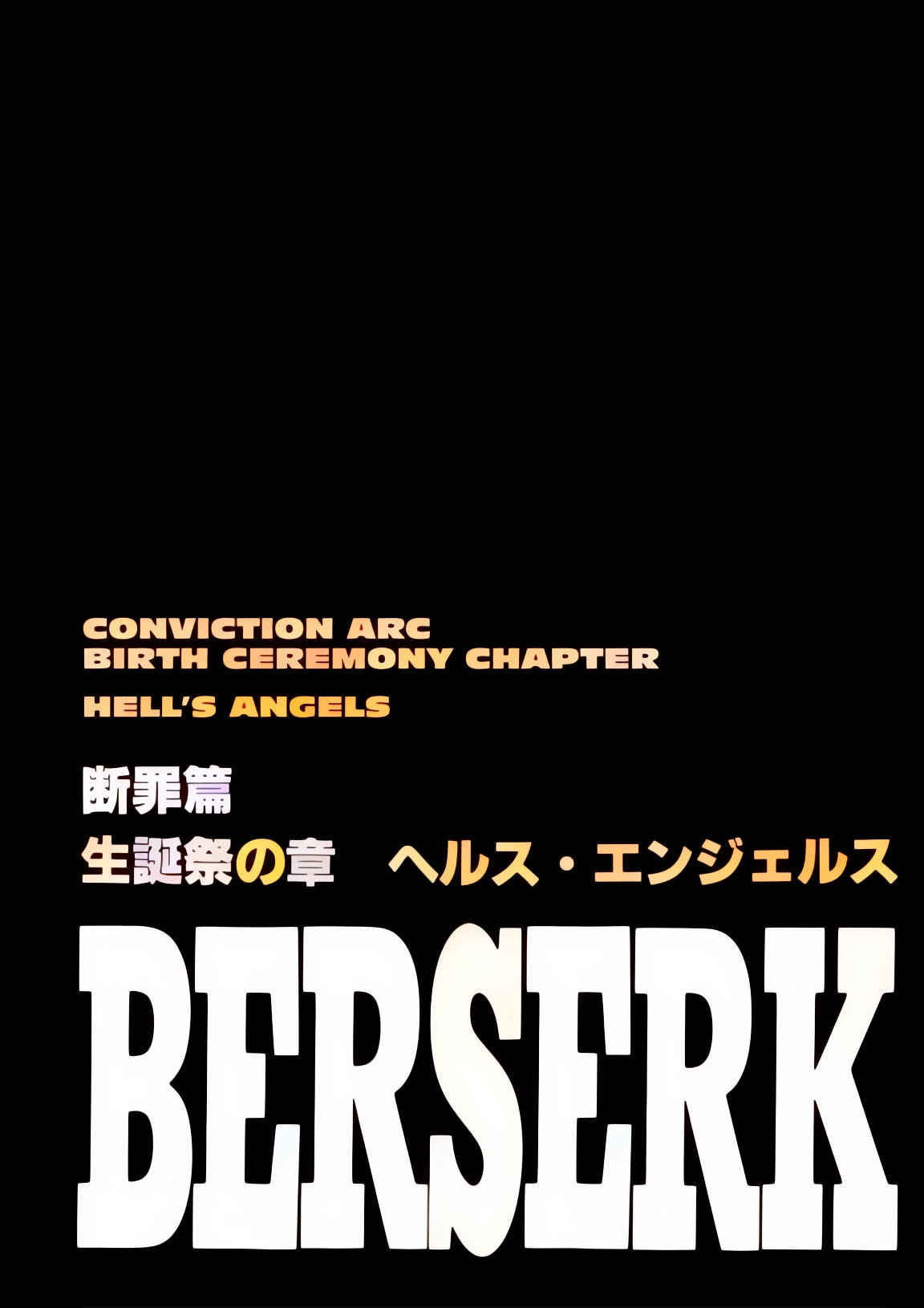 Berserk Colored Manga Chapter 157