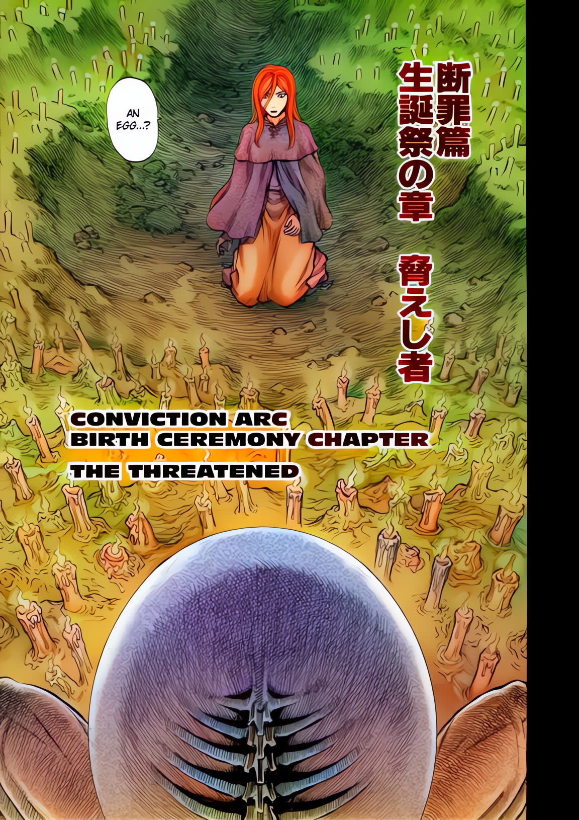 Berserk Colored Manga Chapter 159