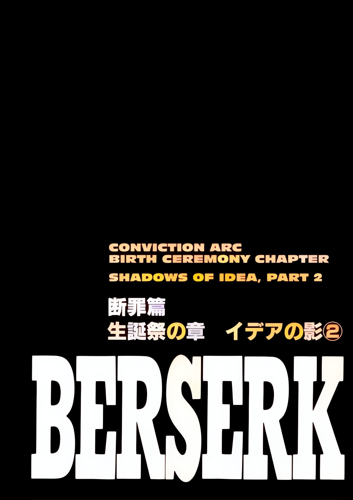 Berserk Colored Manga Chapter 164