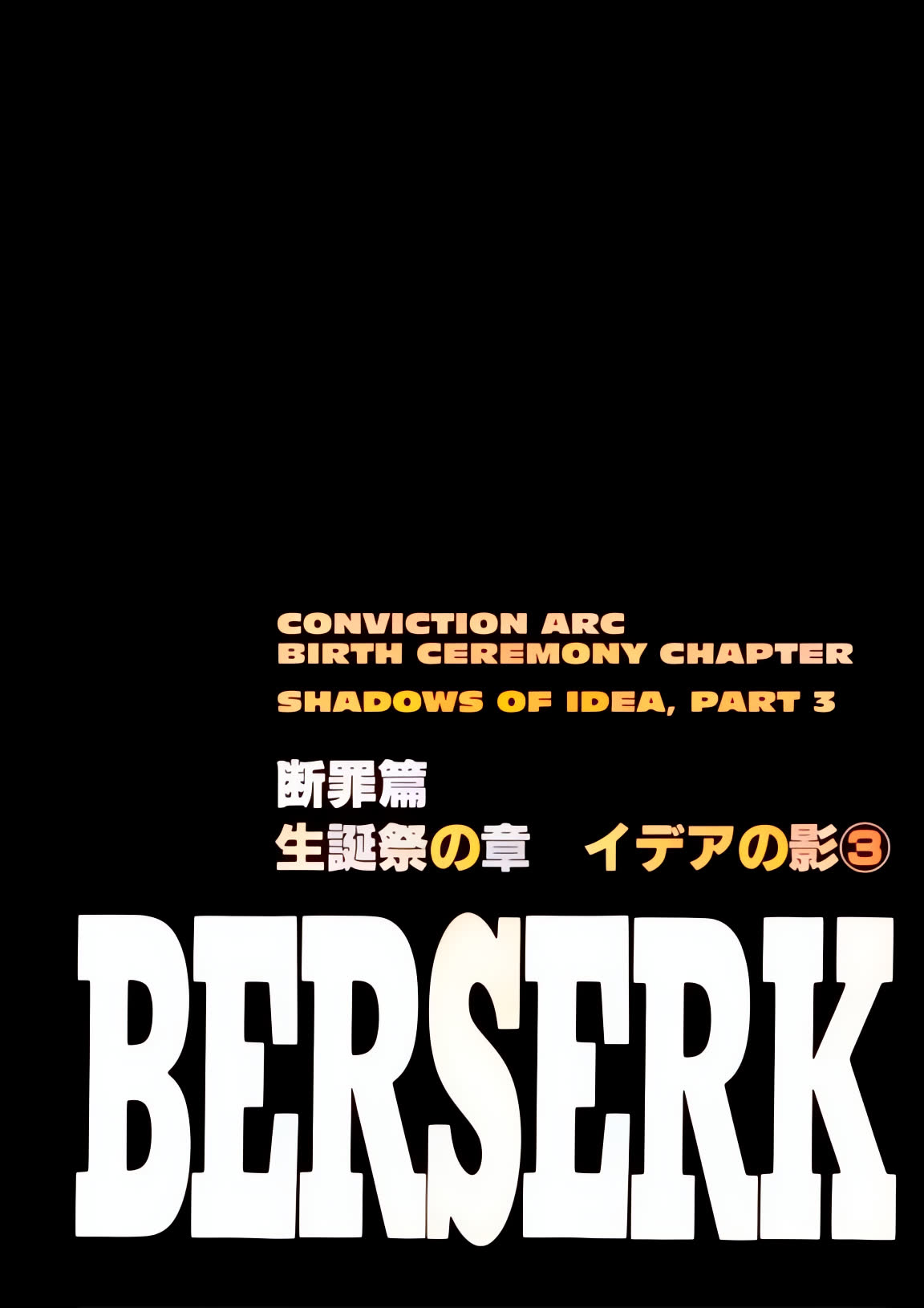 Berserk Colored Manga Chapter 165