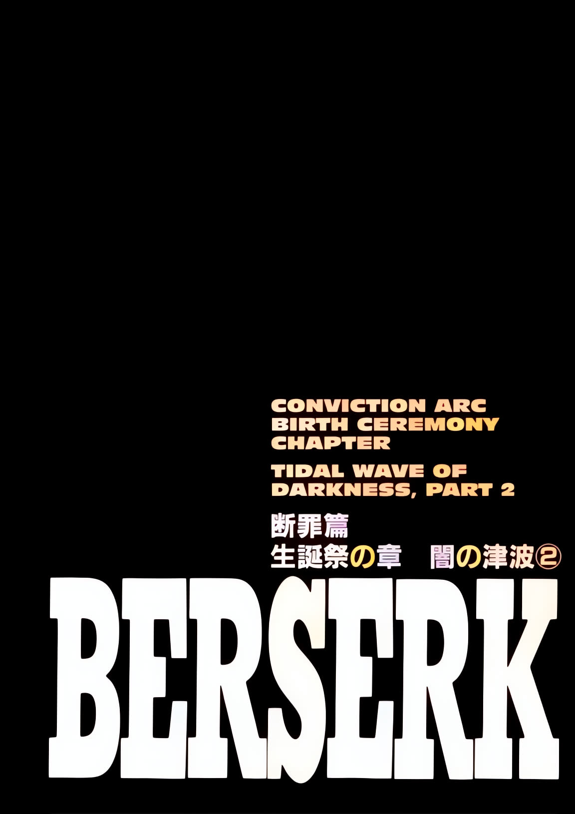 Berserk Colored Manga Chapter 171