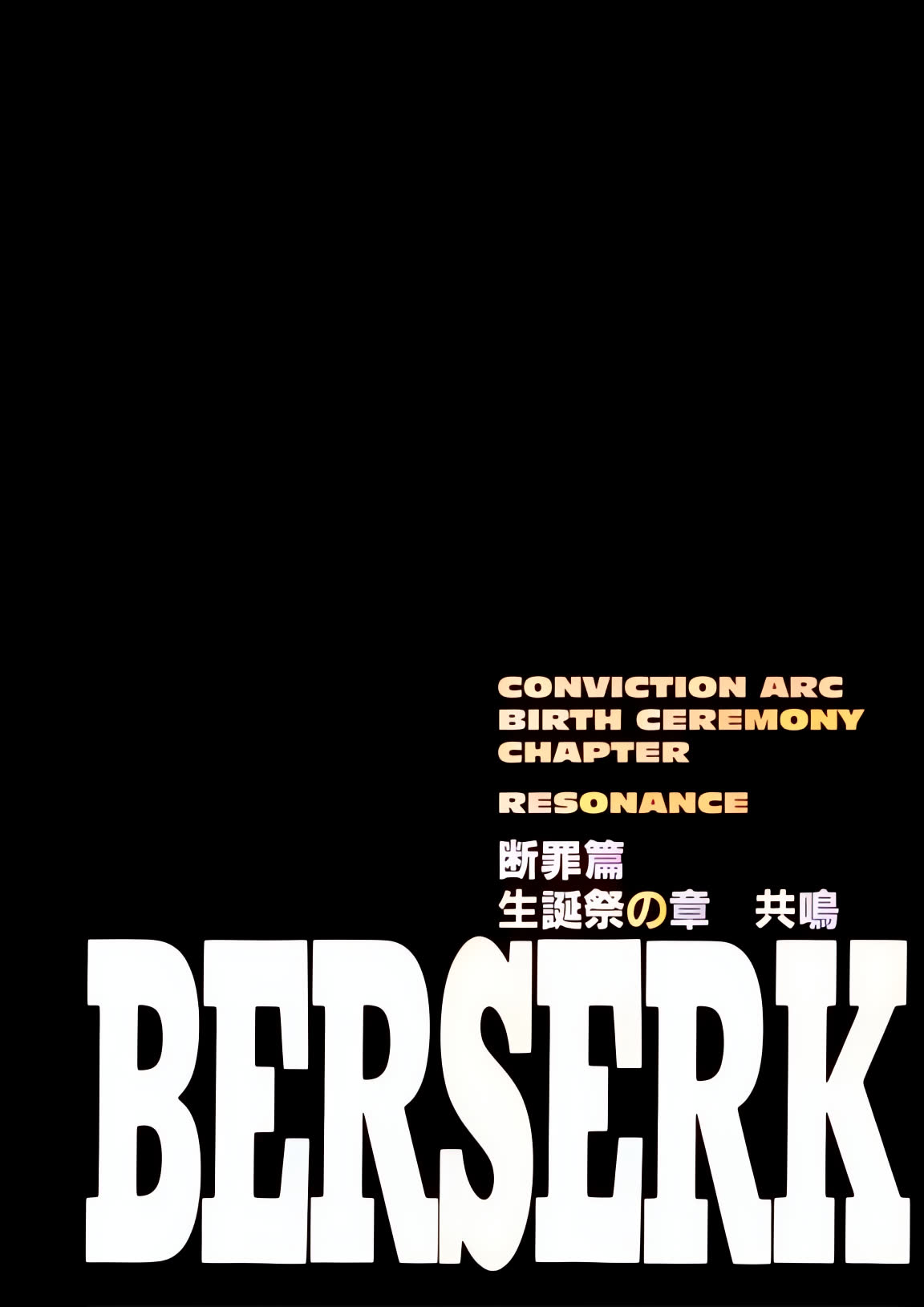 Berserk Colored Manga Chapter 172