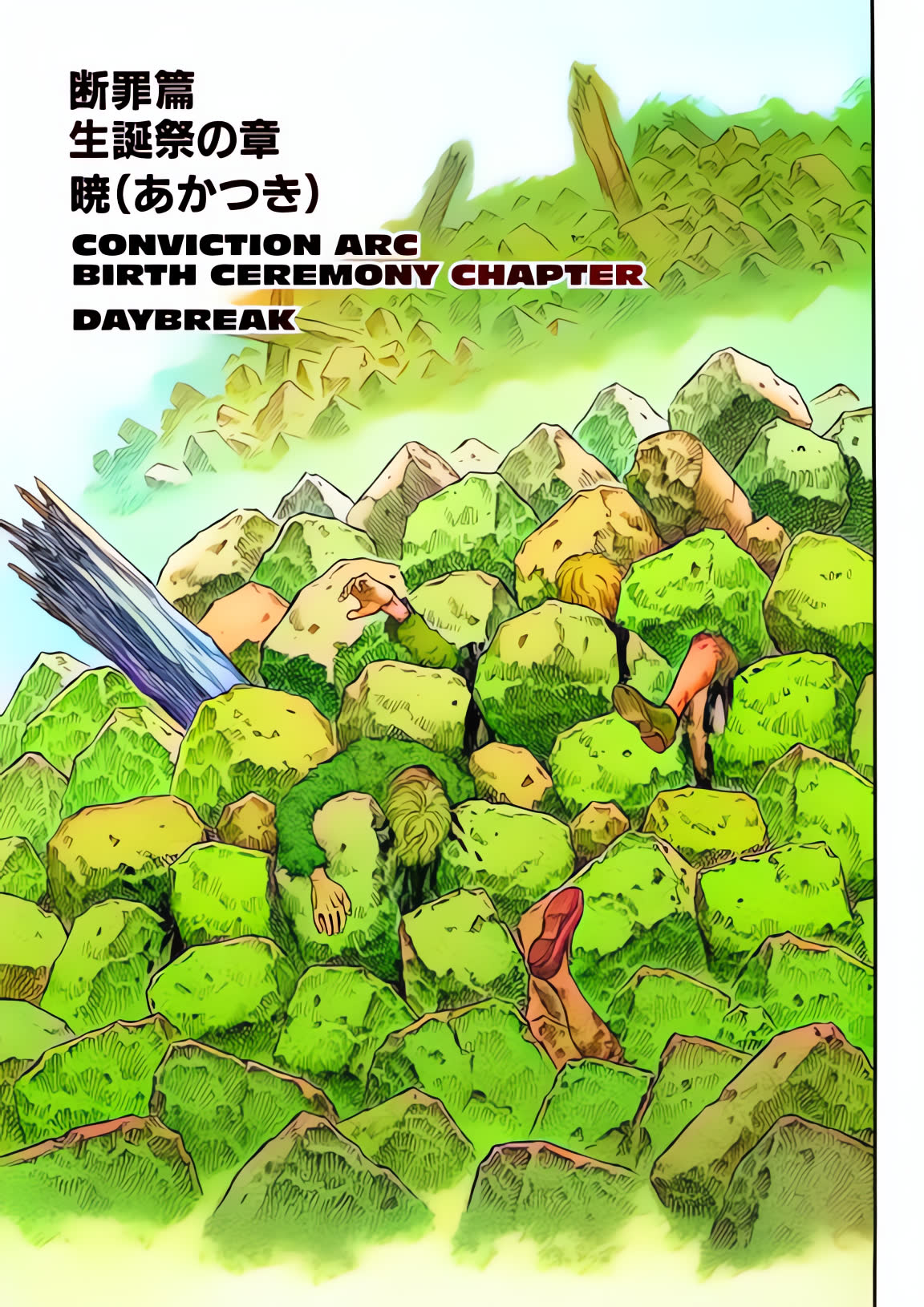 Berserk Colored Manga Chapter 174