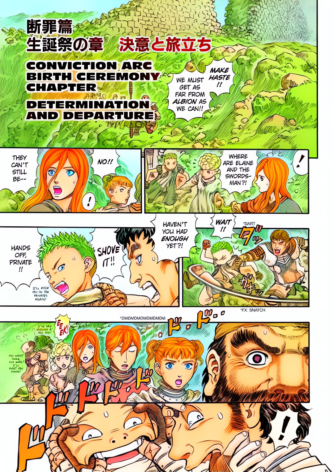Berserk Colored Manga Chapter 176