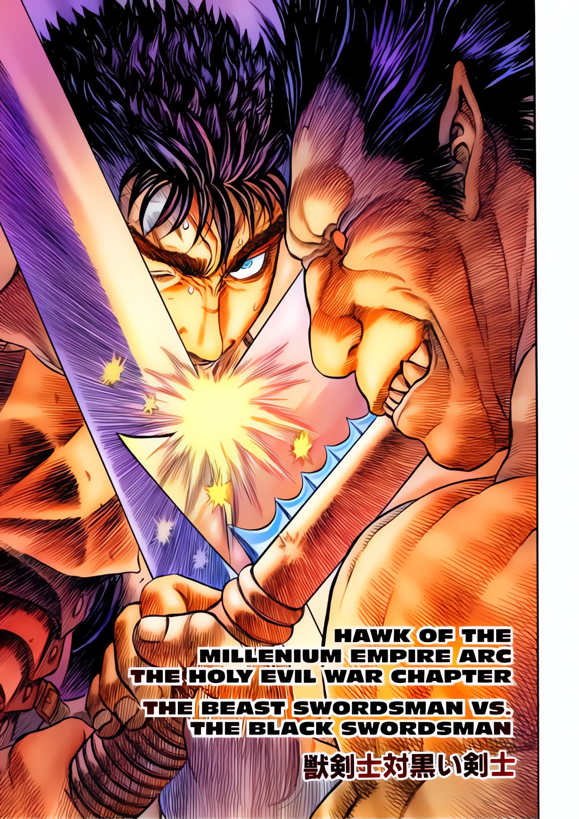 Berserk Colored Manga Chapter 179