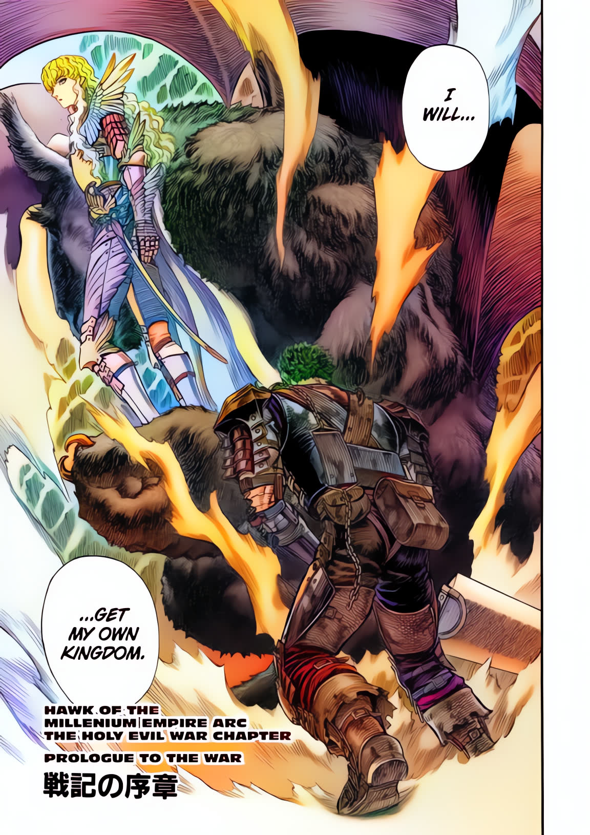 Berserk Colored Manga Chapter 181