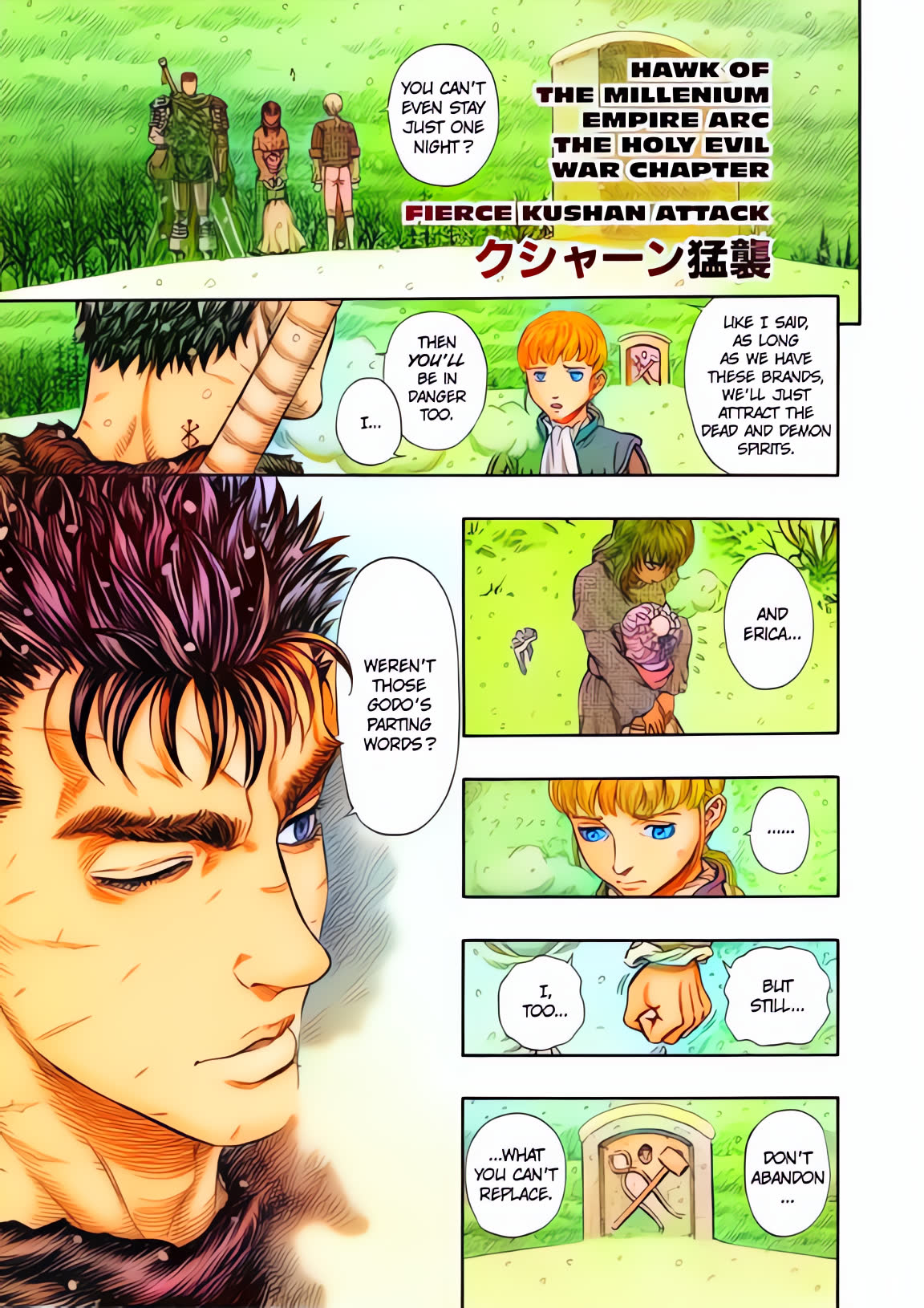 Berserk Colored Manga Chapter 182