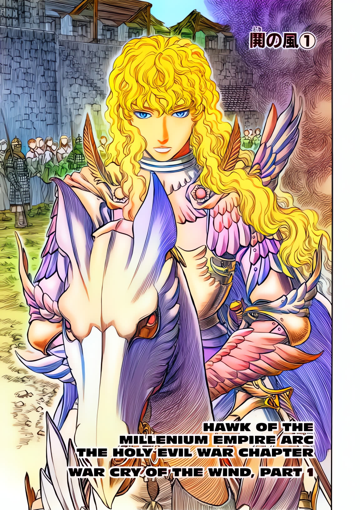 Berserk Colored Manga Chapter 183