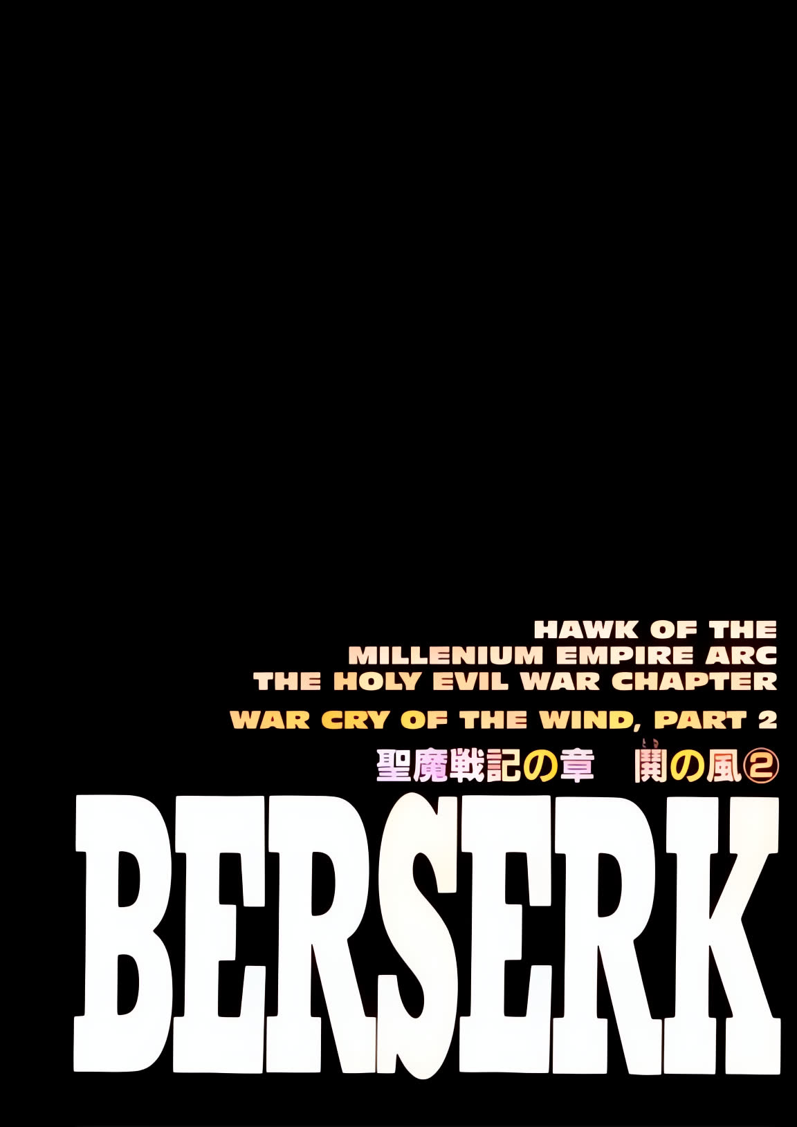 Berserk Colored Manga Chapter 184