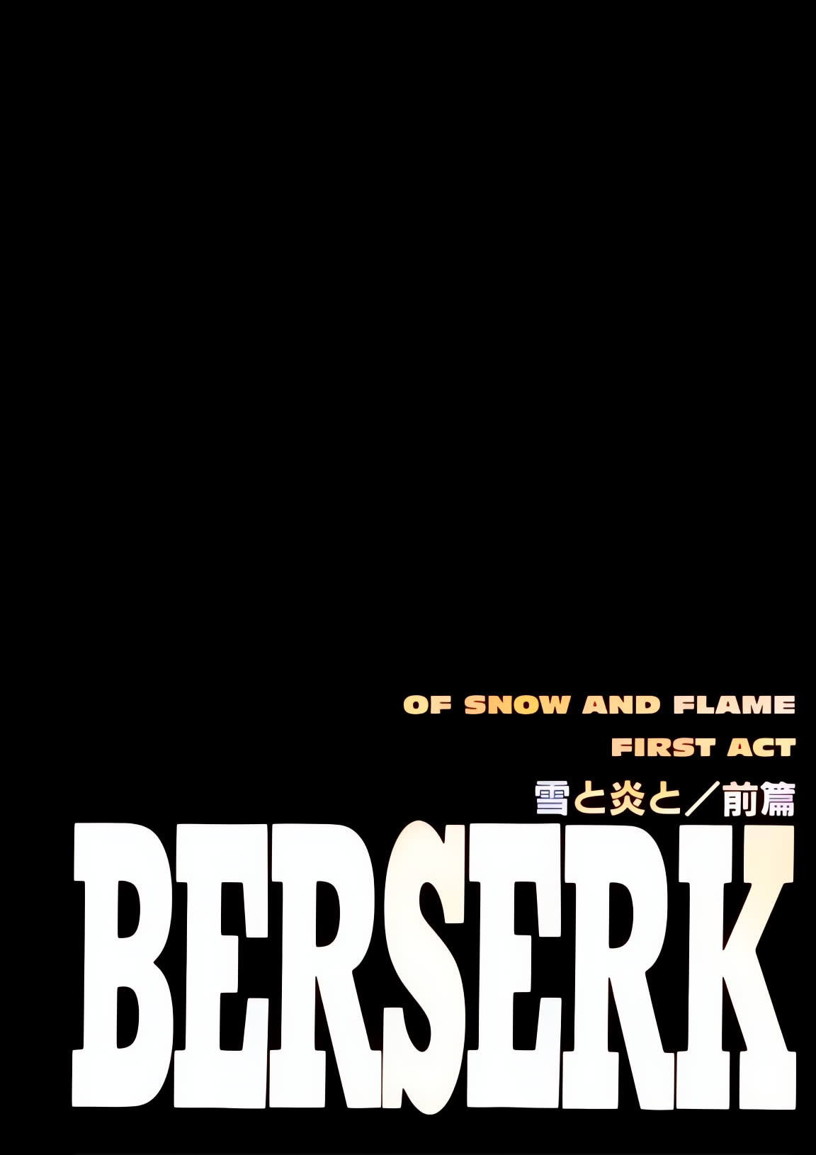 Berserk Colored Manga Chapter 185