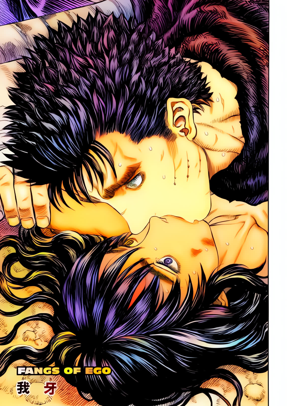 Berserk Colored Manga Chapter 190