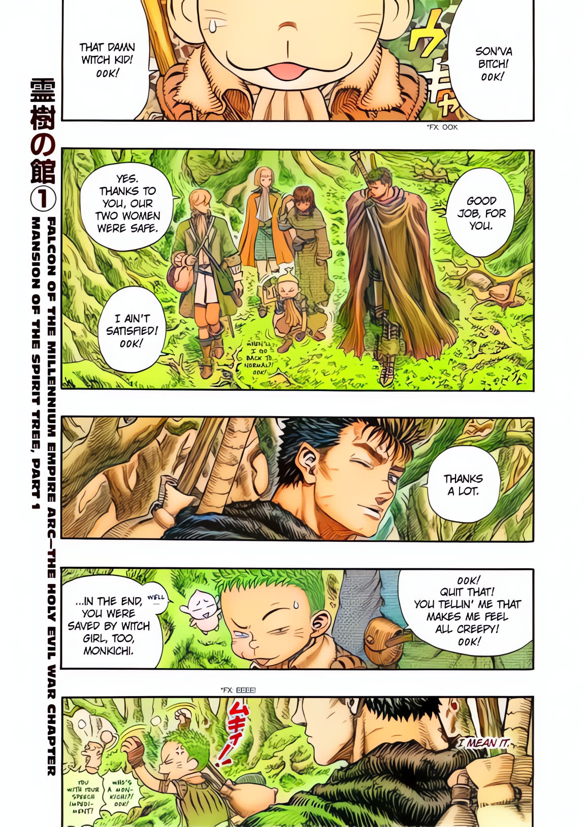 Berserk Colored Manga Chapter 199