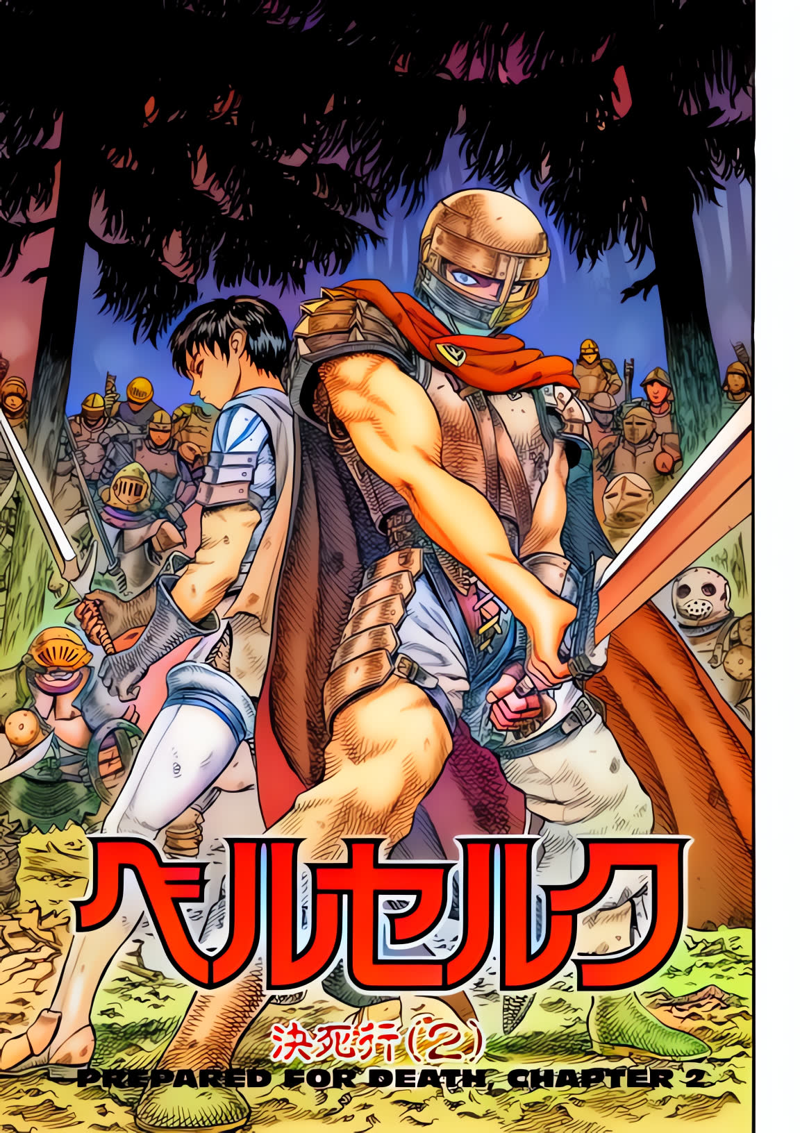 Berserk Colored Manga Chapter 19