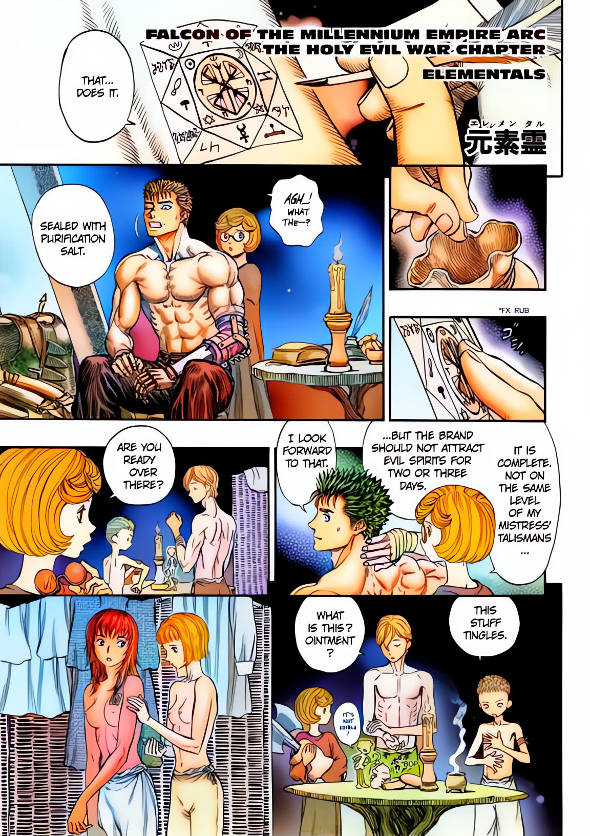 Berserk Colored Manga Chapter 203