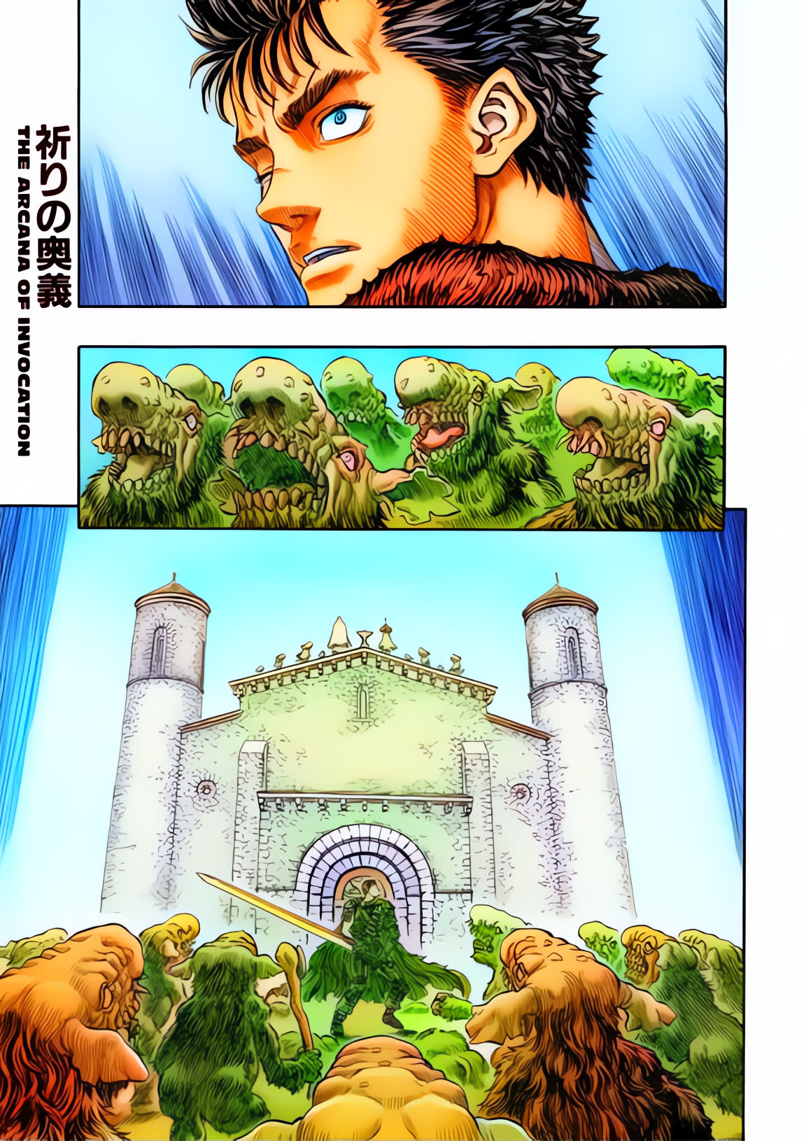 Berserk Colored Manga Chapter 210