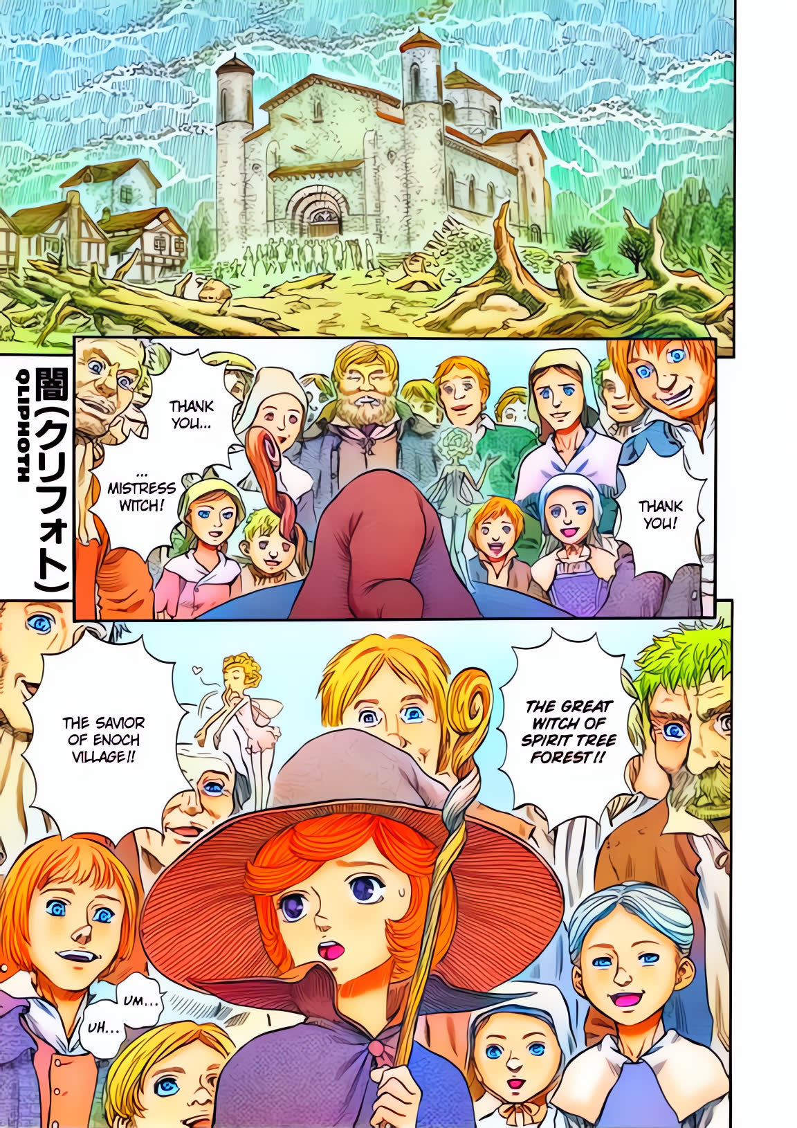 Berserk Colored Manga Chapter 215