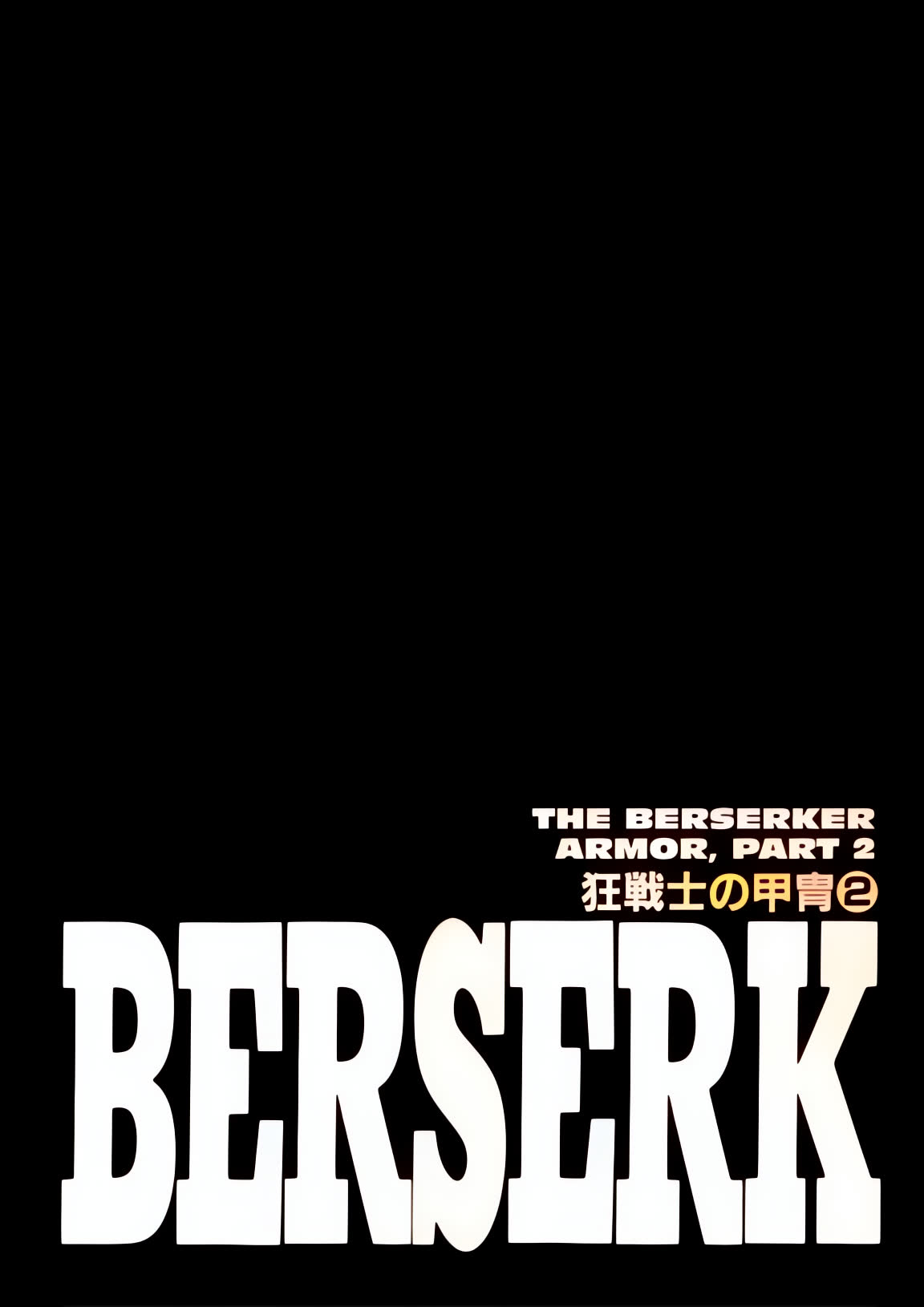 Berserk Colored Manga Chapter 226