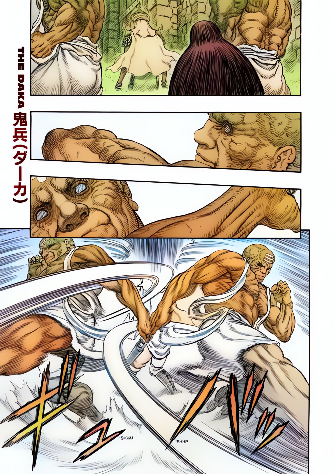 Berserk Colored Manga Chapter 232