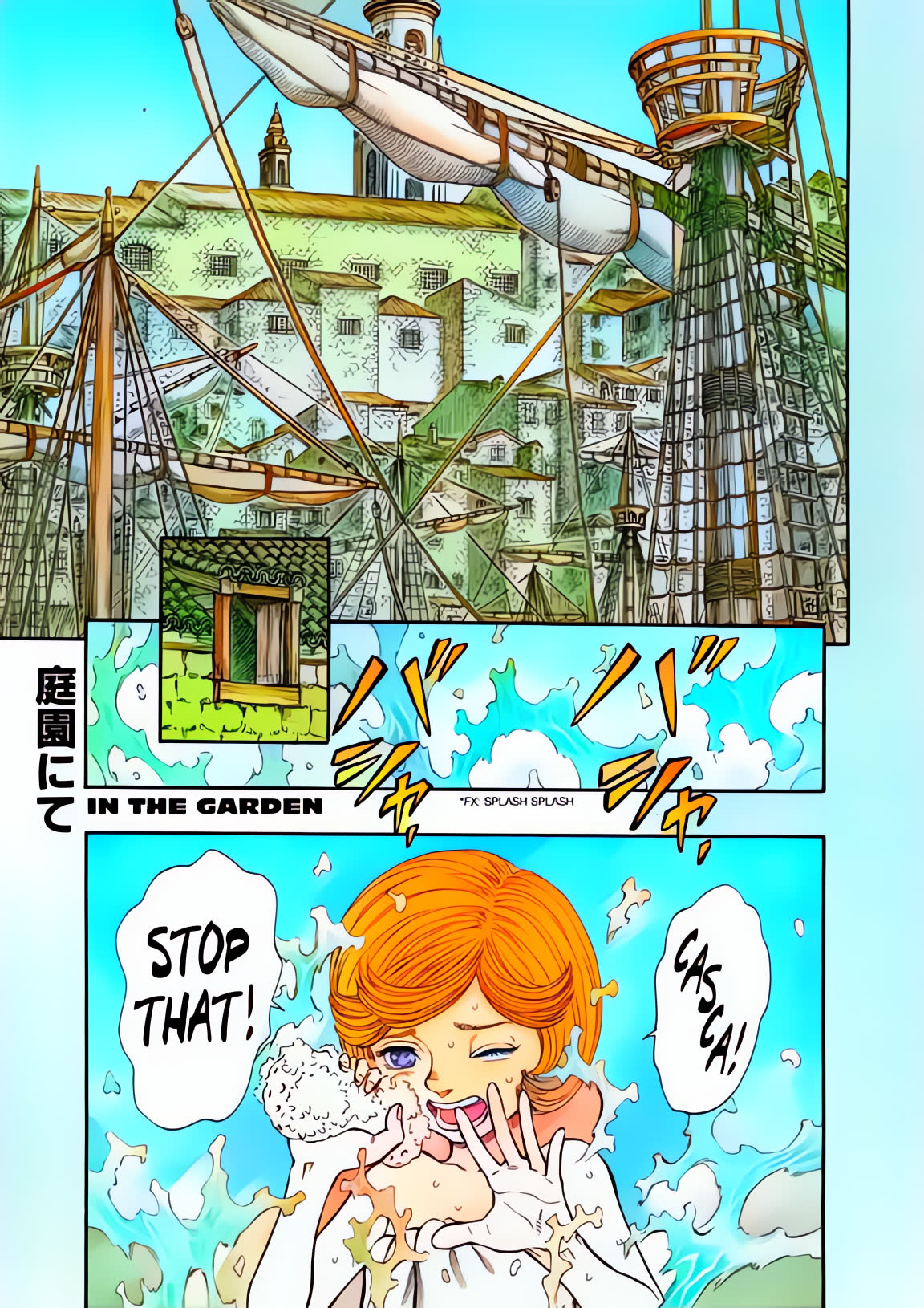 Berserk Colored Manga Chapter 252