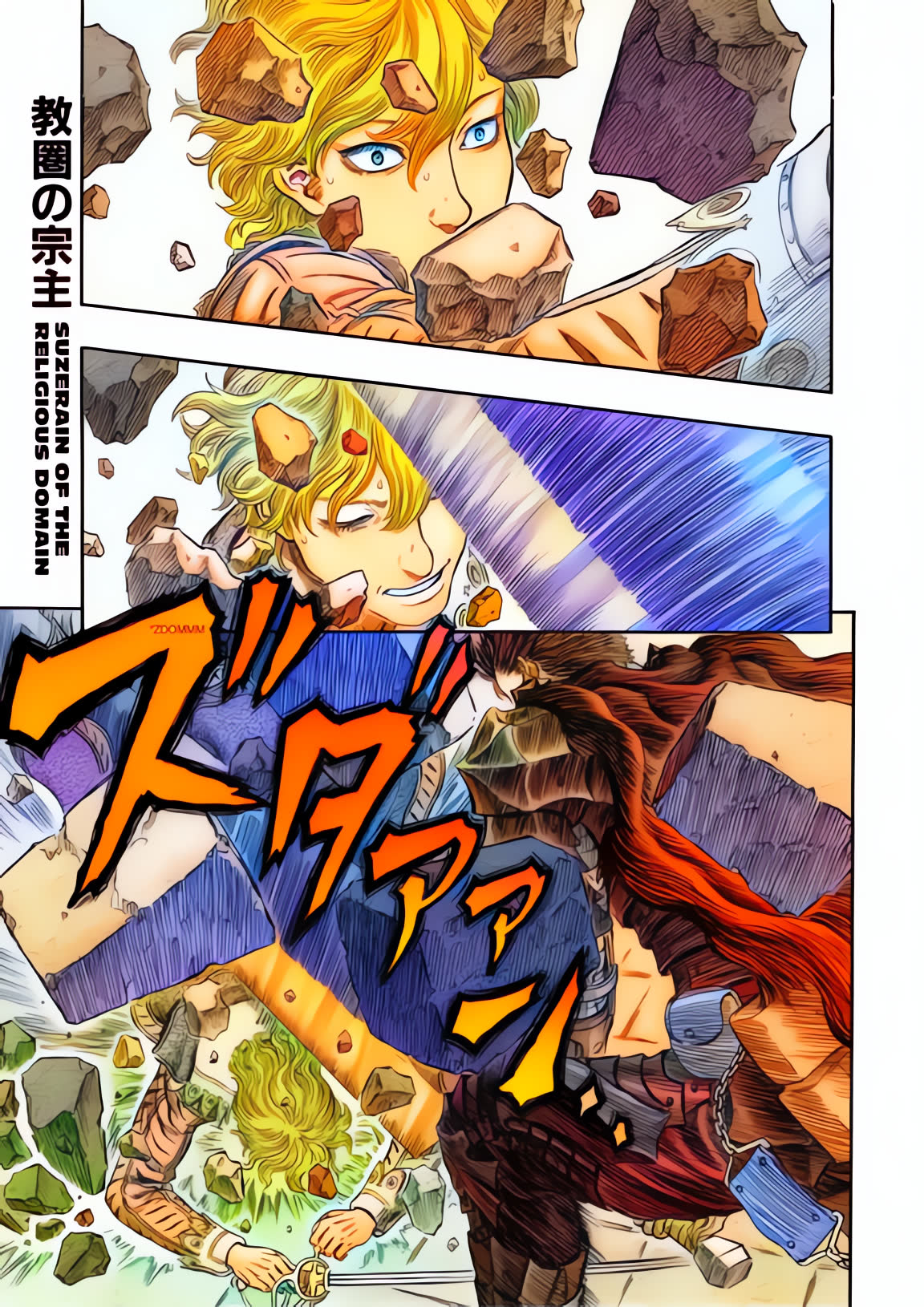 Berserk Colored Manga Chapter 258