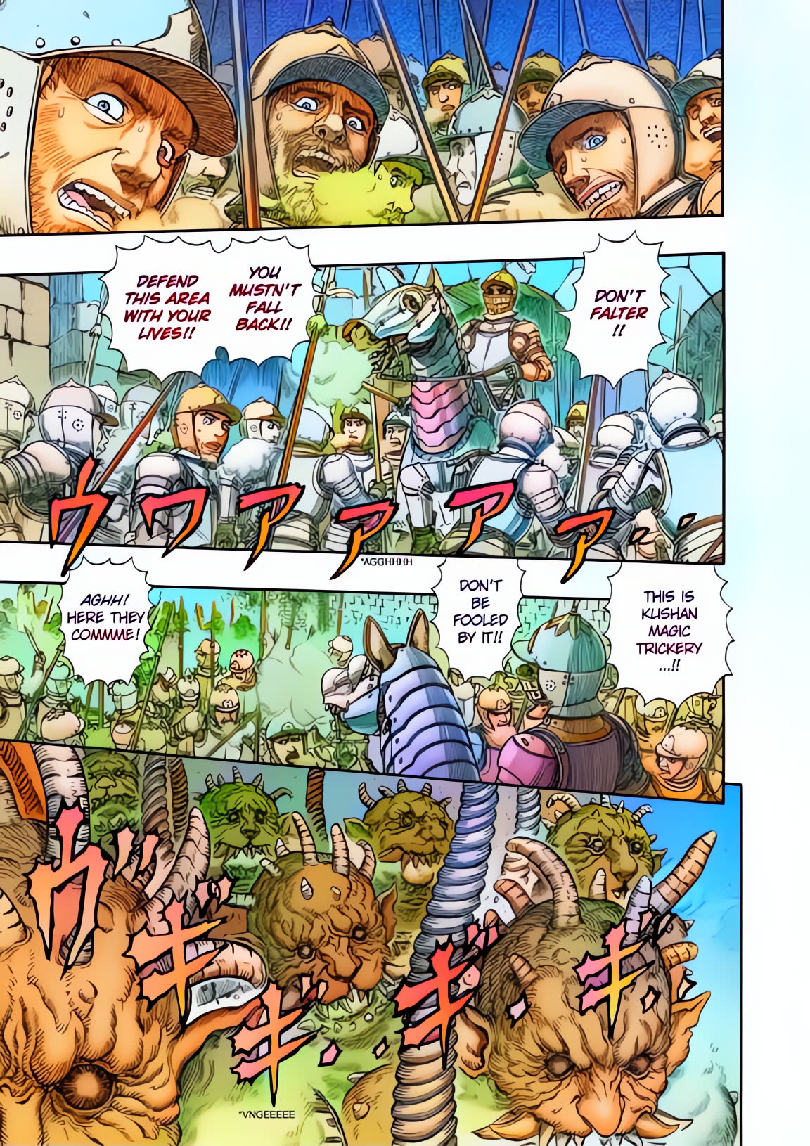 Berserk Colored Manga Chapter 265