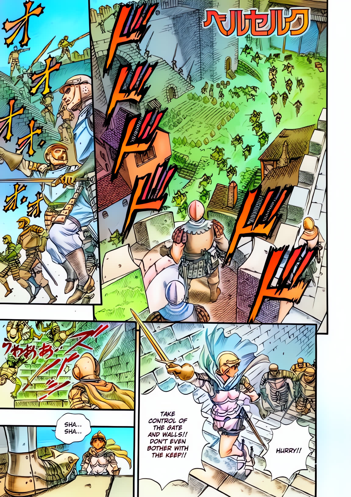 Berserk Colored Manga Chapter 26
