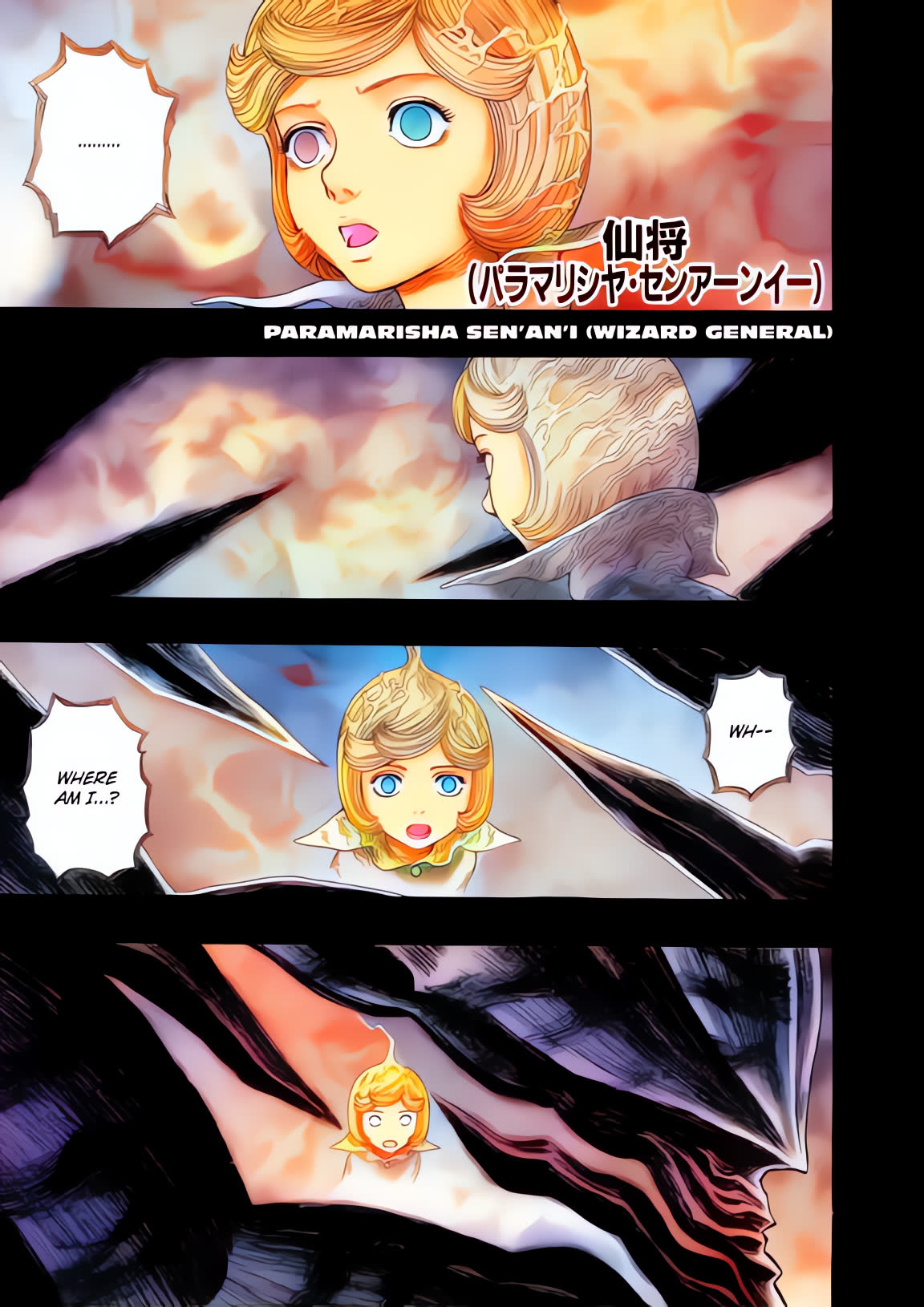 Berserk Colored Manga Chapter 270