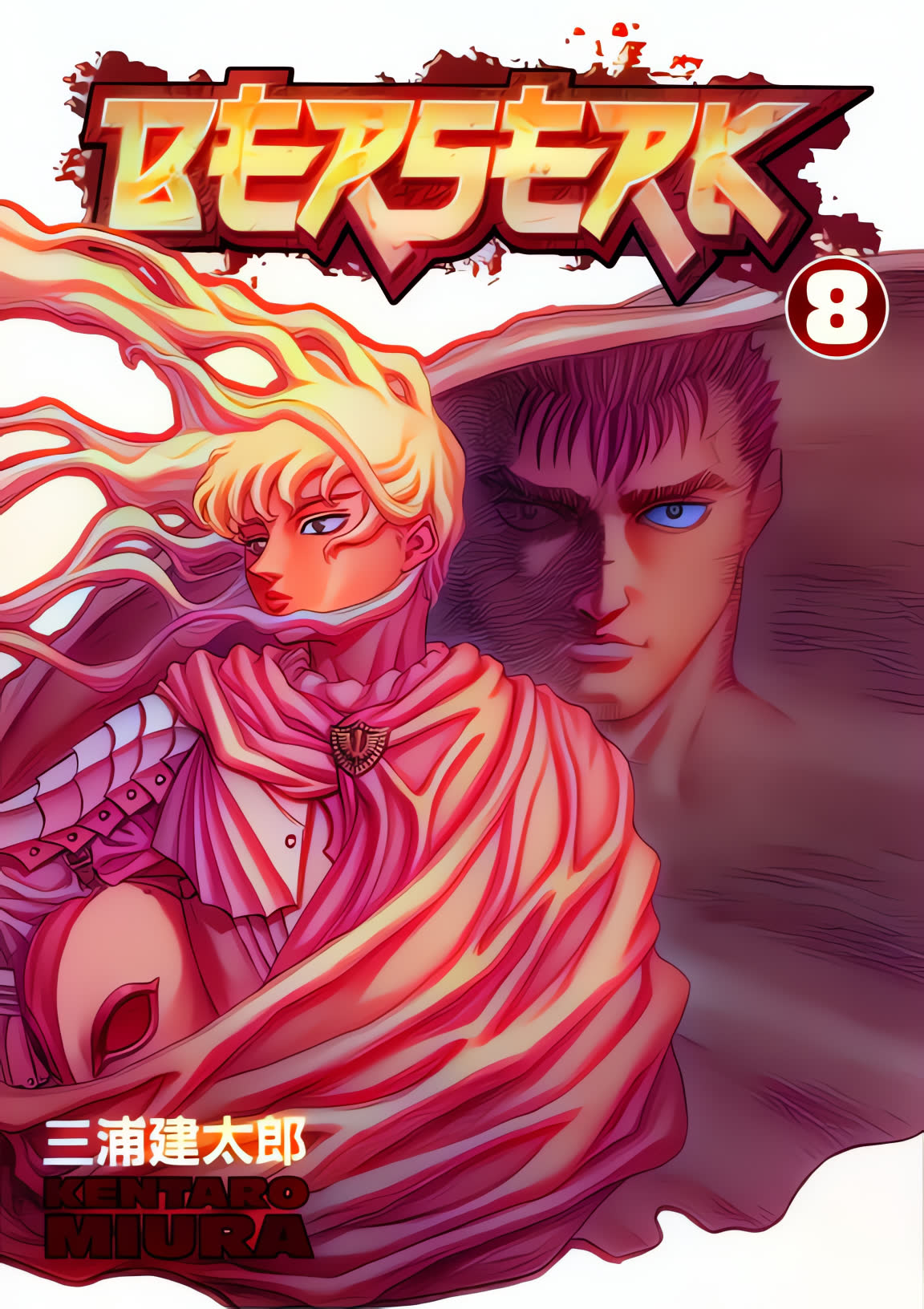 Berserk Colored Manga Chapter 27