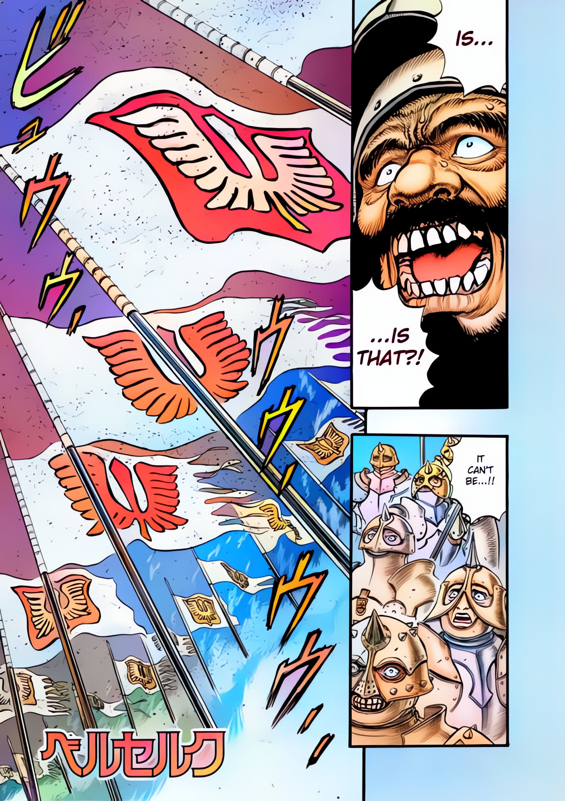 Berserk Colored Manga Chapter 28