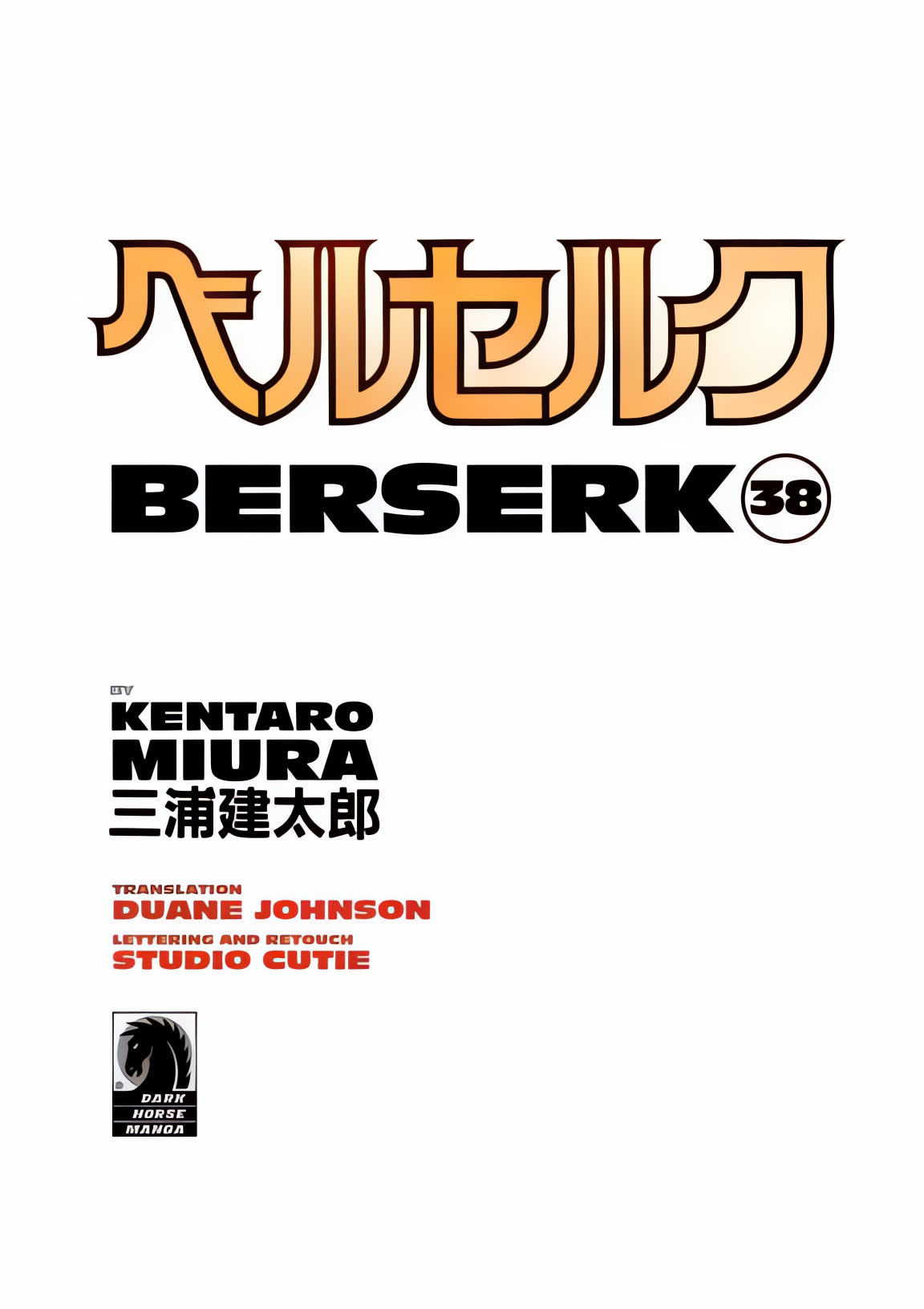 Berserk Colored Manga Chapter 334