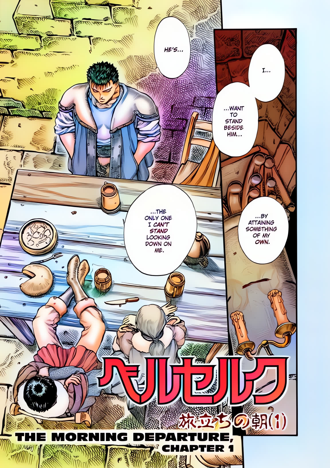 Berserk Colored Manga Chapter 34