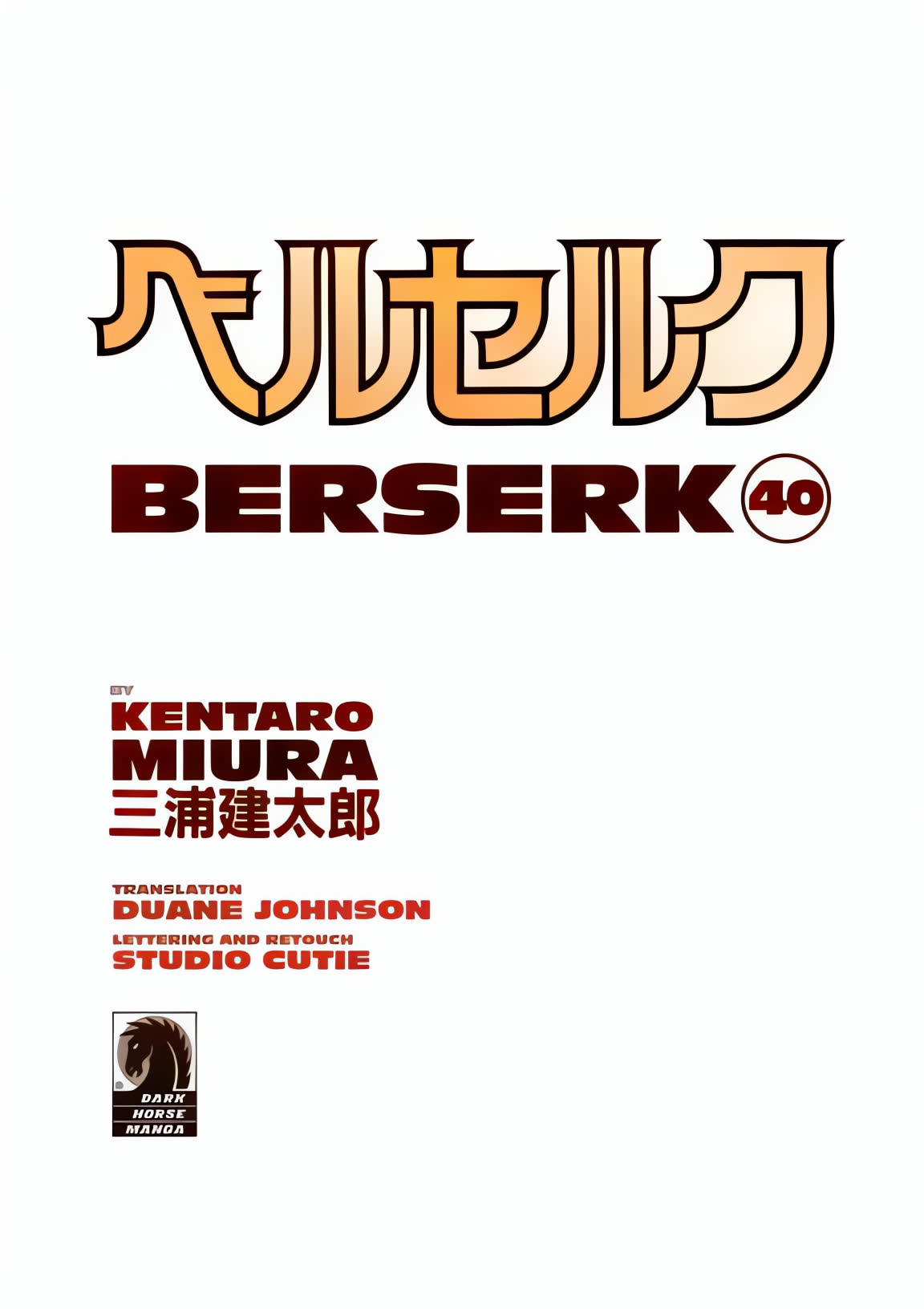 Berserk Colored Manga Chapter 351