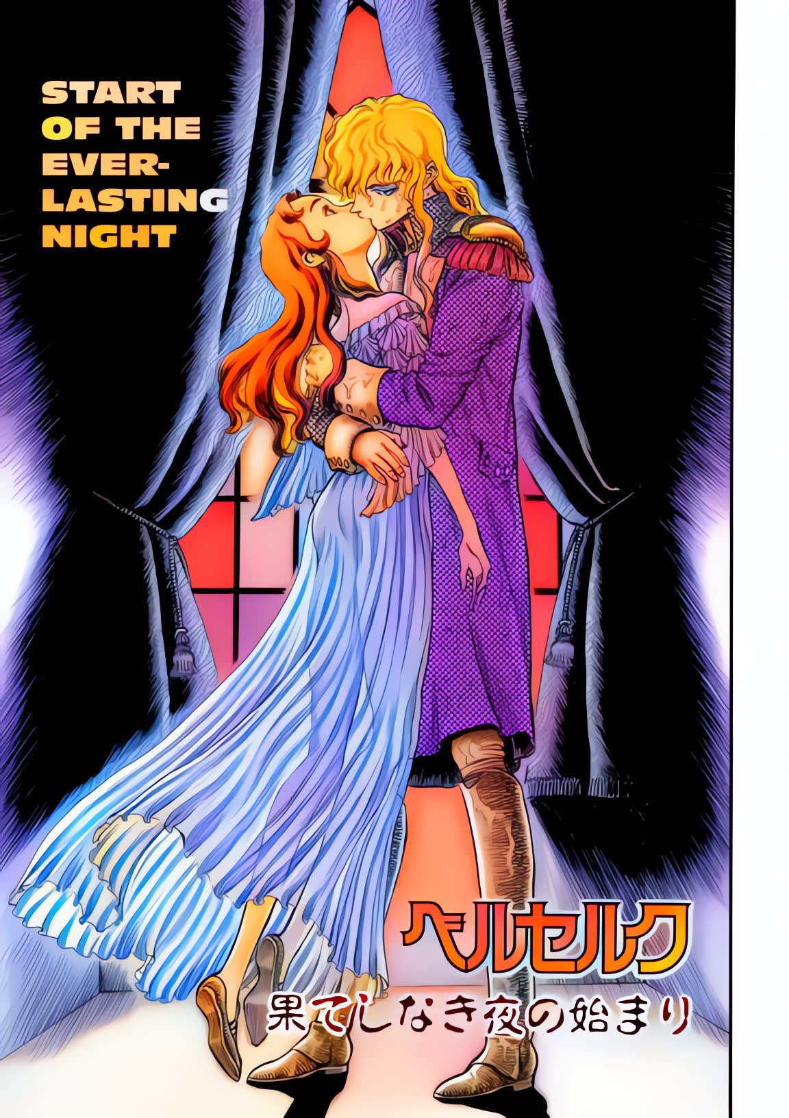 Berserk Colored Manga Chapter 38